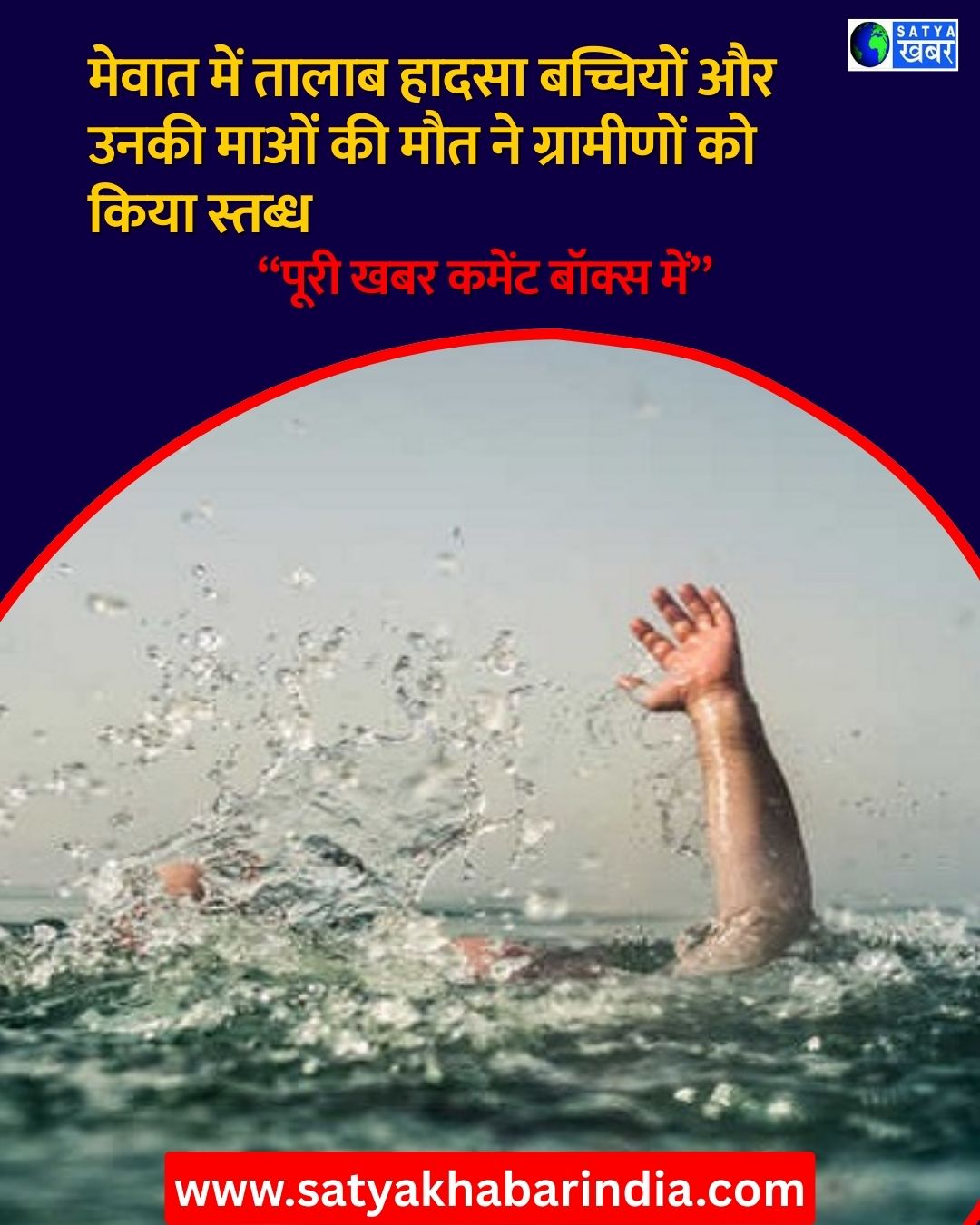 Haryana News: ????? ??? ???? ?????, ?? ???????? ????? ??? ?????, ????? ?? ????? ??? ???? ???? ?? ?? ???