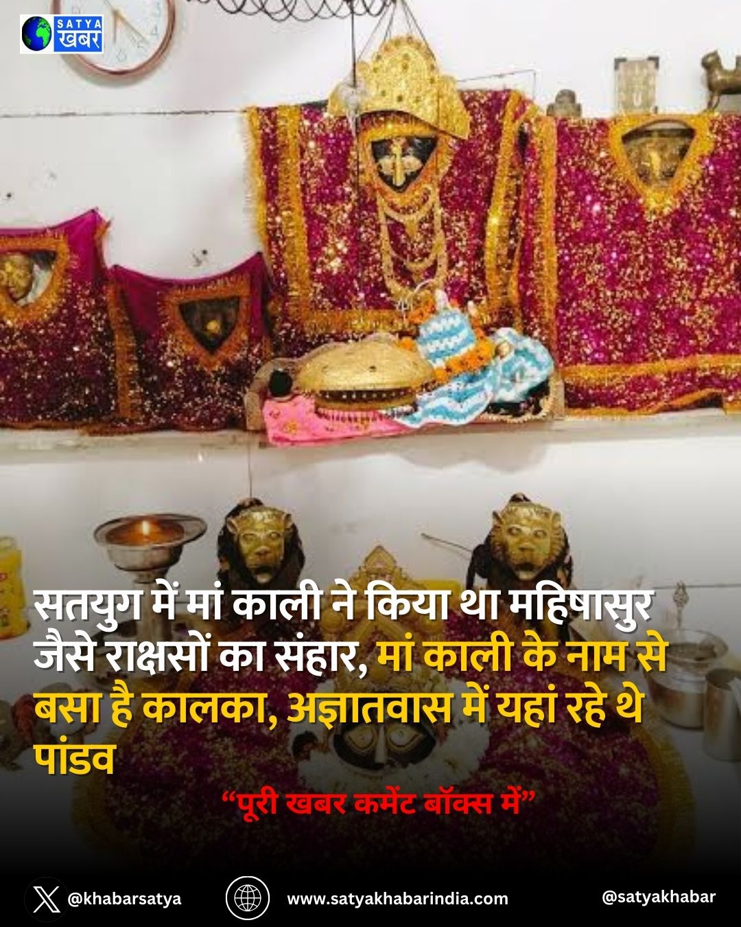 Navratri Special: ????? ??? ??? ???? ?? ???? ?? ???????? ???? ???????? ?? ?????, ??? ???? ?? ??? ?? ??? ?? ?????, ????????? ??? ???? ??? ?? ?????