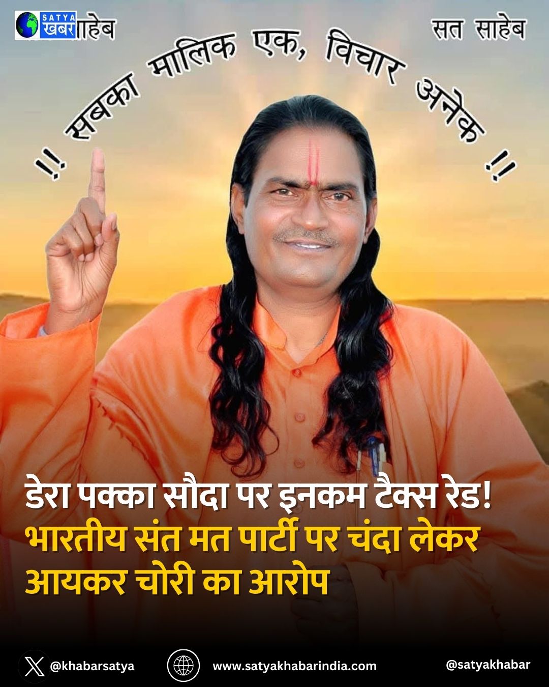 Haryana News: ???? ????? ???? ??? ???? ????? ?? ????????! ????? ???? ???? ?? ?????? ??? ?? ?????? ?? ????????? ???? ???????? ?? ????