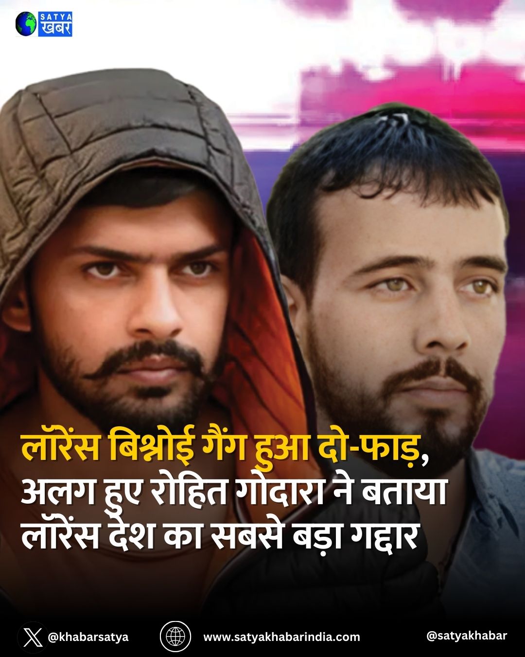 Lawrence Bishnoi ???? ??? ??-????, ??? ??? ????? ?????? ?? ????? ?????? ??? ?? ???? ???? ??????