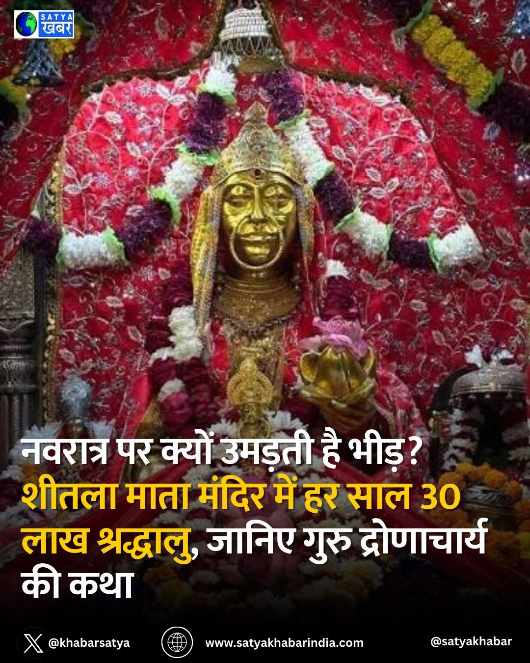 Haryana News: ??????? ?? ????? ?????? ?? ????? ????? ???? ????? ??? ?? ??? 30 ??? ?????????, ????? ???? ??????????? ?? ???