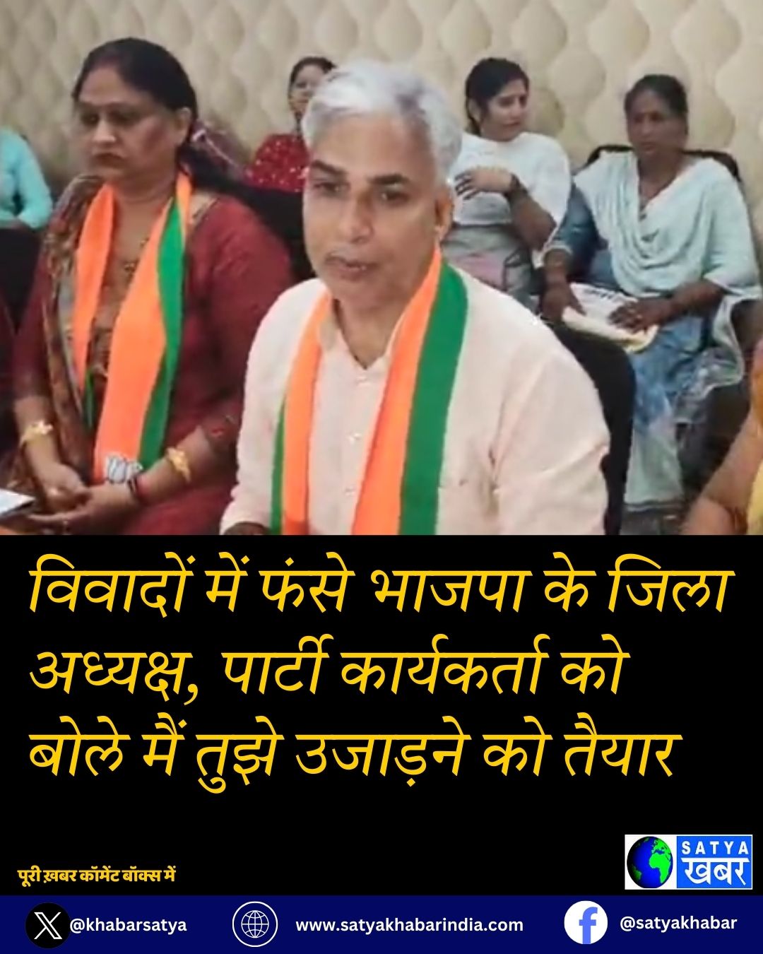 Jind: ??????? ??? ???? ????? ?? ???? ???????, ?????? ?????????? ?? ???? ??? ???? ??????? ?? ?????