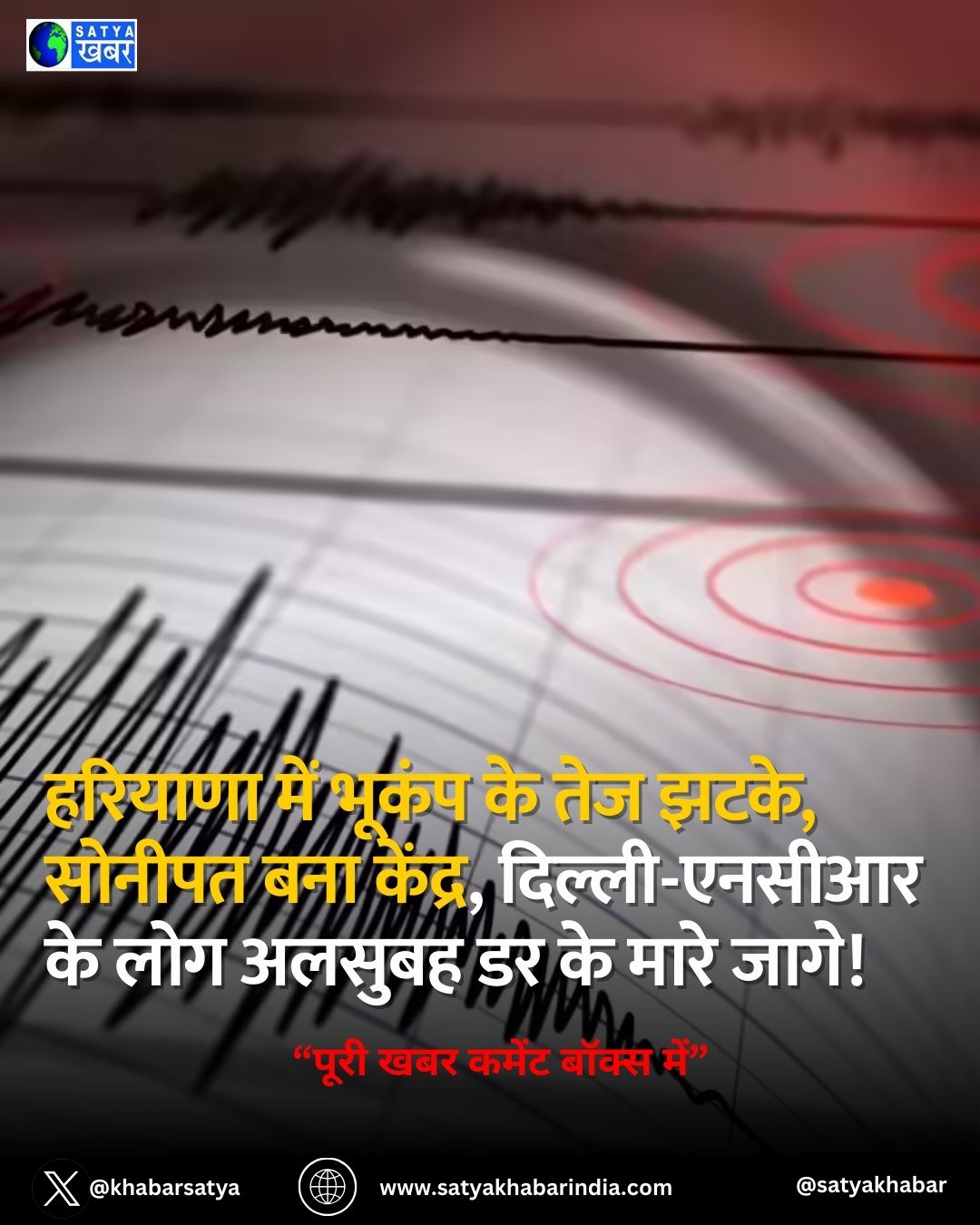 Haryana: ??????? ??? ????? ?? ??? ????, ?????? ??? ??????, ??????-?????? ?? ??? ?????? ?? ?? ???? ????!