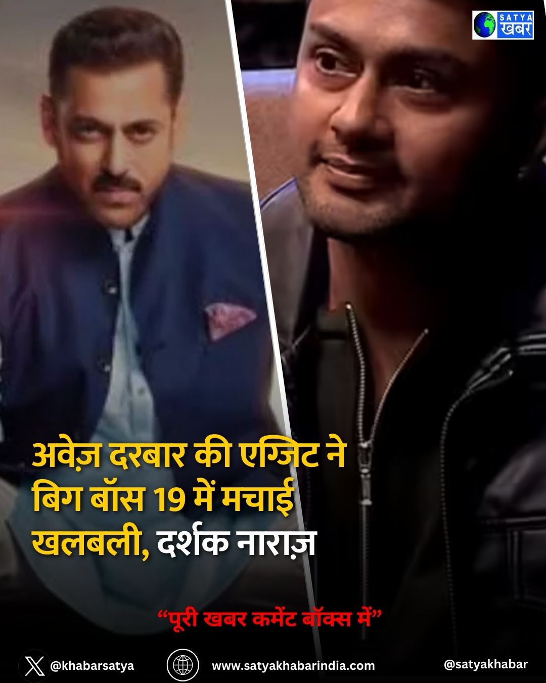 Bigg Boss 19 ?? ?????? ?? ??? ?? ????, ????? ????? ?? ??????? ?? ??????? ?? ???? ??????