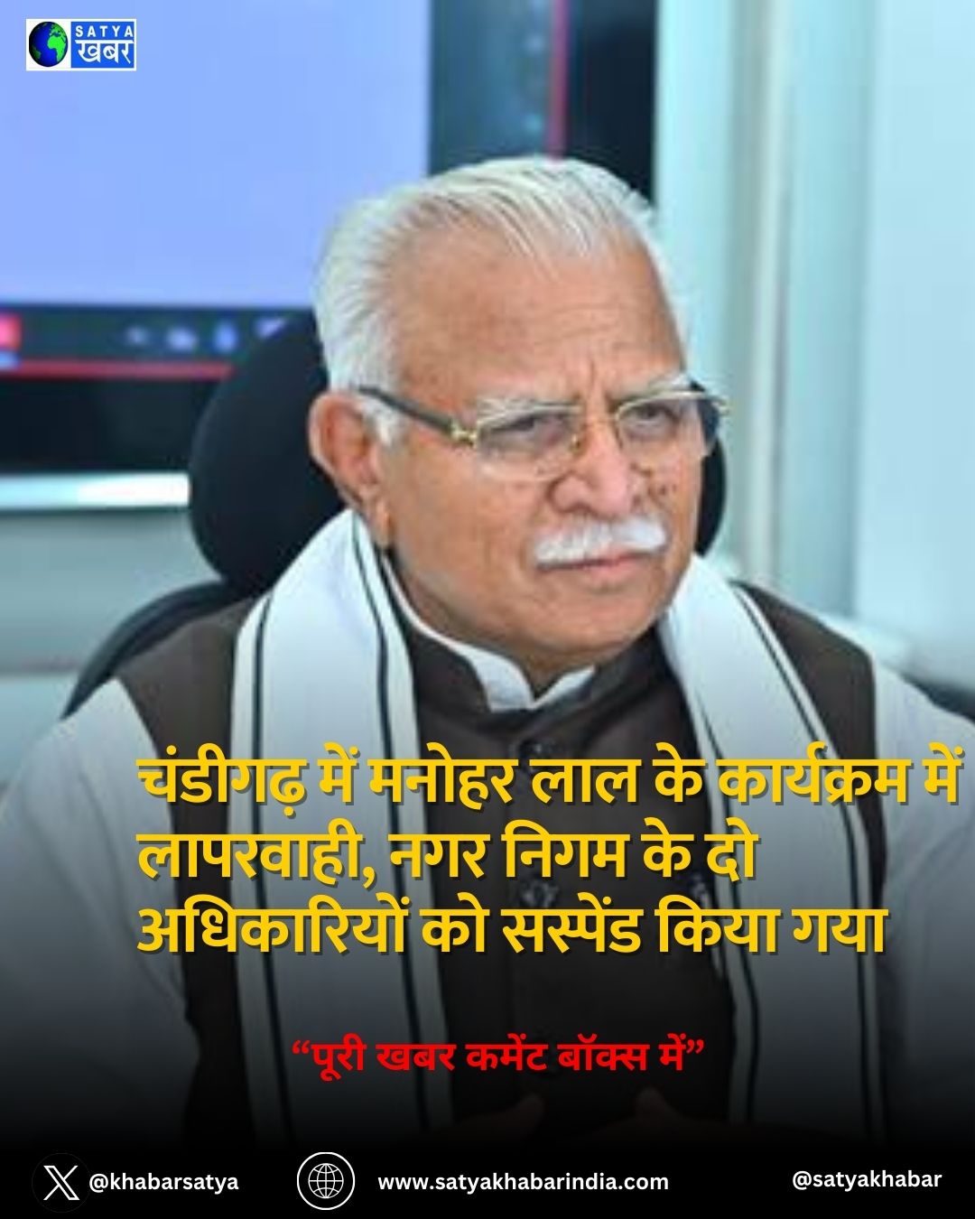 Haryana News: ????? ??? ?? ????????? ??? ???? ?????????? ?? ???, ??????? ??????? ?? ????? ?? ??????????? ?? ??????? ????
