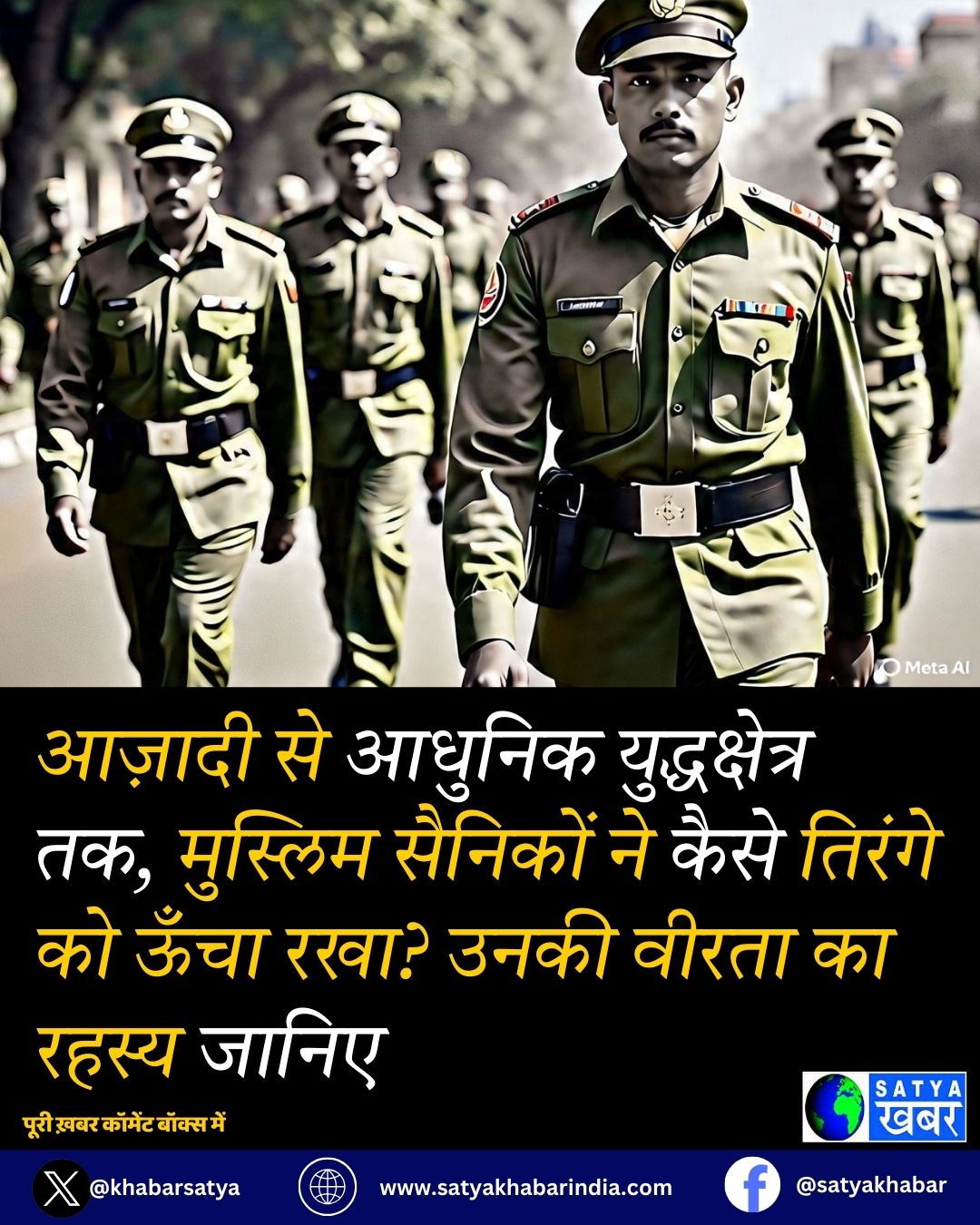 Muslim soldiers: ?????? ?? ?????? ???????????? ??, ??????? ??????? ?? ???? ?????? ?? ???? ???? ???? ????? ?? ????? ?????