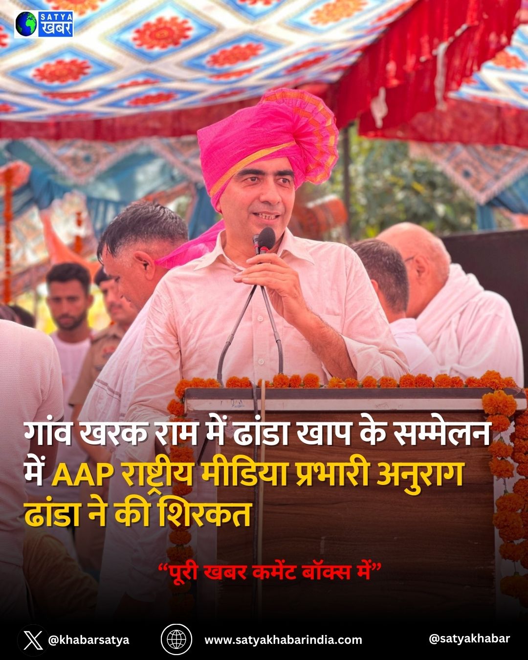 Haryana News: ???? ??? ??? ??? ????? ??? ?? ??????? ??? AAP ????????? ?????? ??????? ?????? ????? ?? ?? ?????