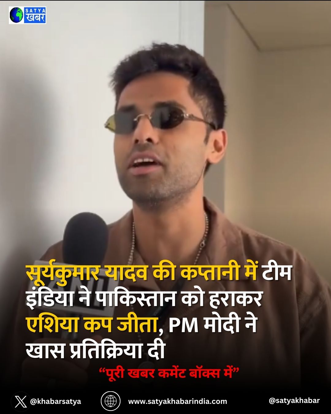 Suryakumar Yadav ?? ??????? ??? ??? ?????? ?? ????????? ?? ????? ????? ?? ????, ???? ???? ?? ?? ??? ???????????