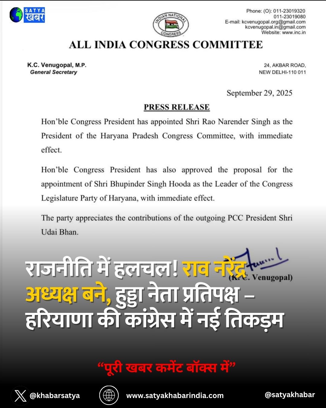 ??????? ??? ????! Rao Narendra ??????? ???, ?????? ???? ????????? – ??????? ?? ???????? ??? ?? ??????