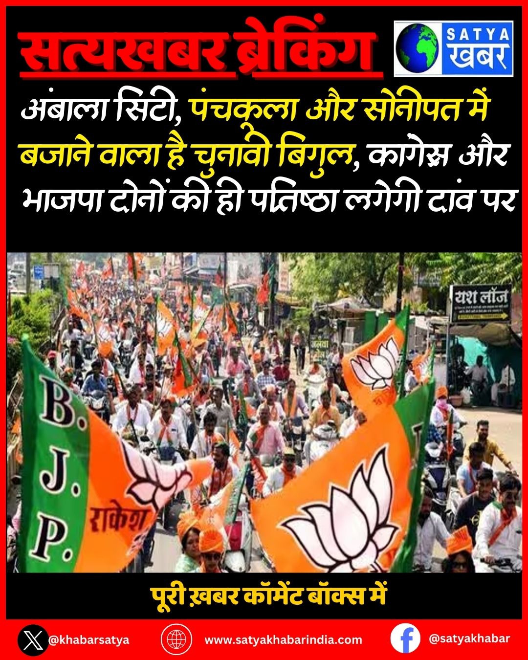 Haryana: ?????? ????, ??????? ?? ?????? ??? ????? ???? ?? ?????? ?????, ???????? ?? ????? ????? ?? ?? ????????? ????? ???? ??