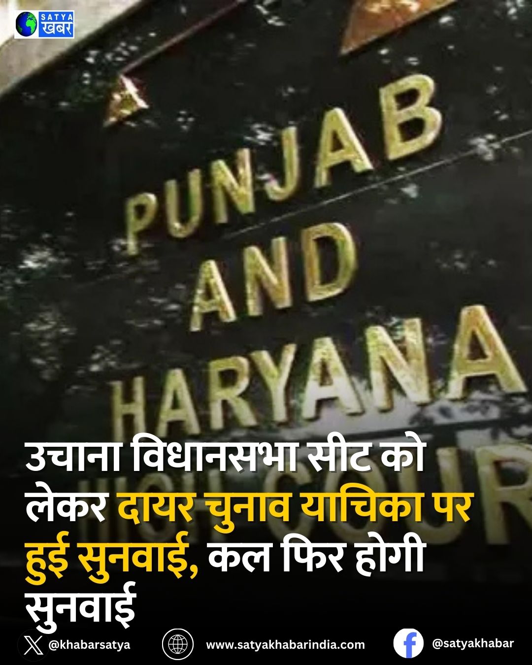 Haryana News: ????? ???????? ??? ?? ???? ???? ????? ?????? ?? ??? ??????, ?? ??? ???? ??????