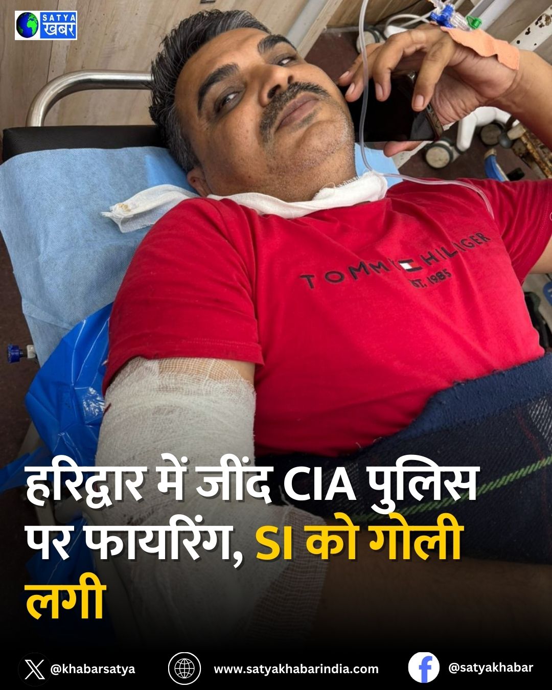 Haryana News: ???? CIA ????? ?? ???????? ??? ???????, SI ?? ??? ????, ????? ????? ???? ?? ????? ?? ?? ???