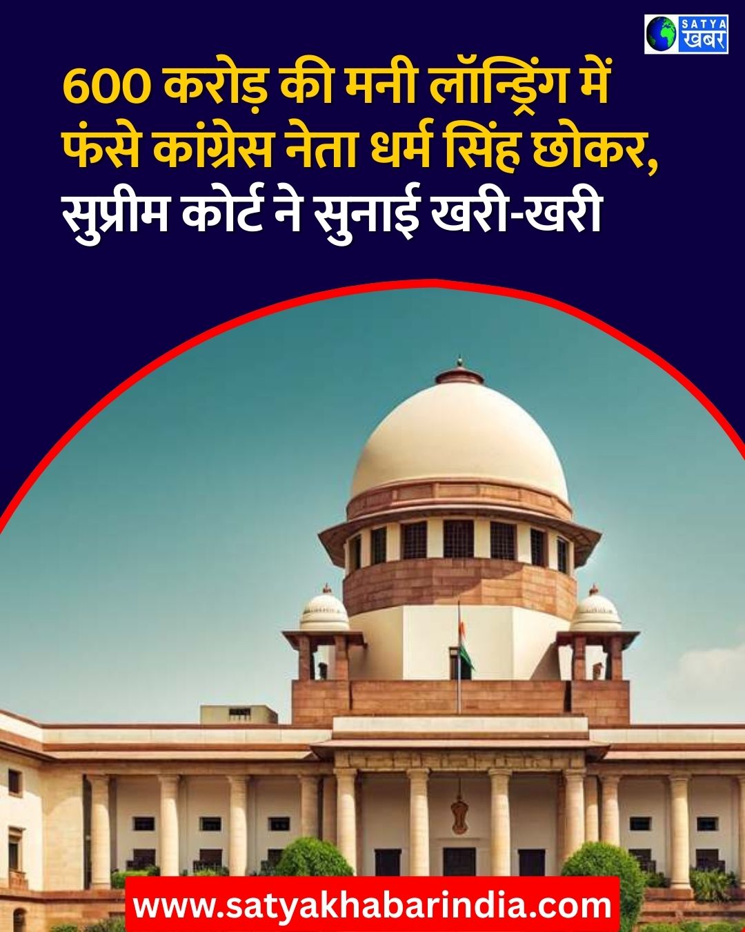 Haryana News: ??????? ????? ?? ???????? ???? ???? ???? ???? ?? ??????, 600 ????? ?? ??? ?????????? ??? ??? ????? ?????? ?? ????