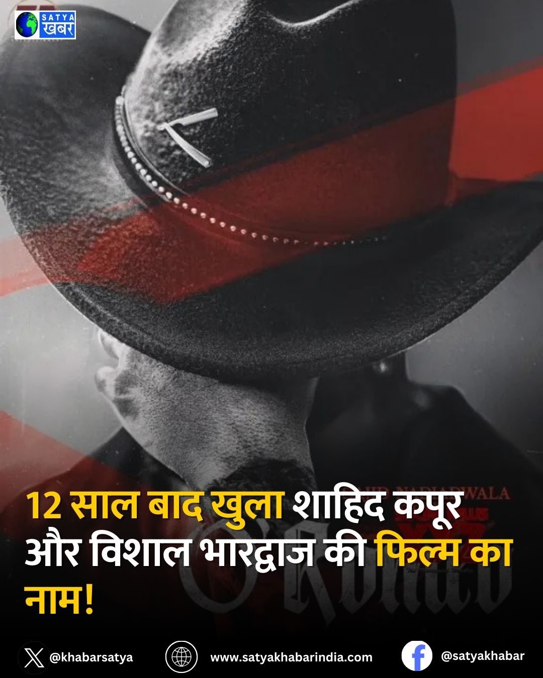Shahid Kapoor ?? ???? ?? ??? ???????, Vishal Bhardwaj ?? ??? 12 ??? ??? ??? ???? ????? ?? ??? ??? ?????