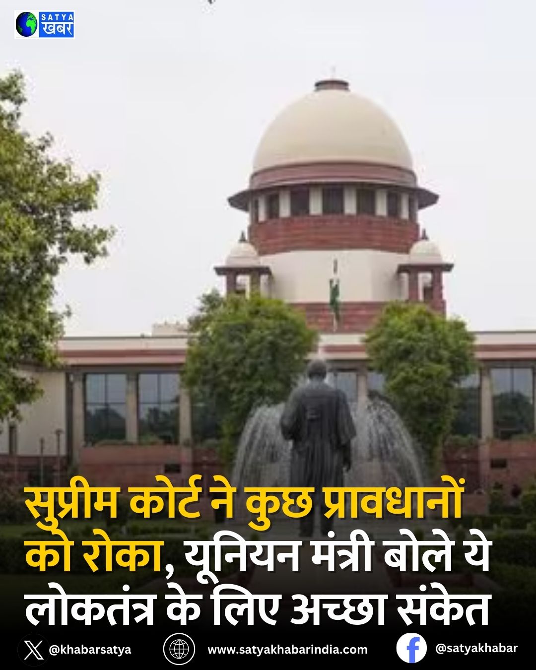 Waqf Act 2025: ??????? ????? ?? ??? ?????????? ?? ????, ?????? ?????? ???? ?? ???????? ?? ??? ????? ?????