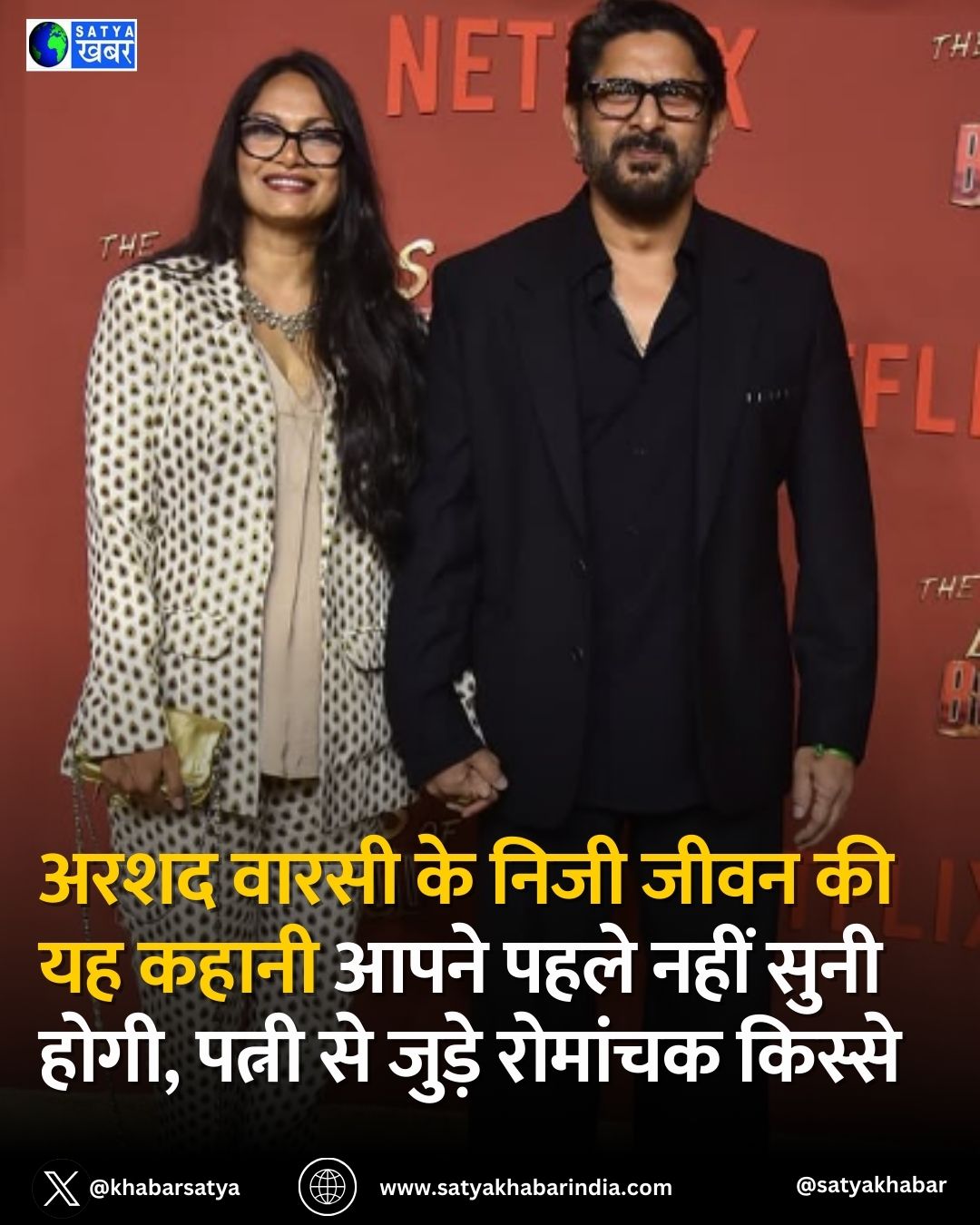 Arshad Warsi ?? ?????? ???? ?? ?? ????? ???? ???? ???? ????, ????? ?? ????? ??????? ??????