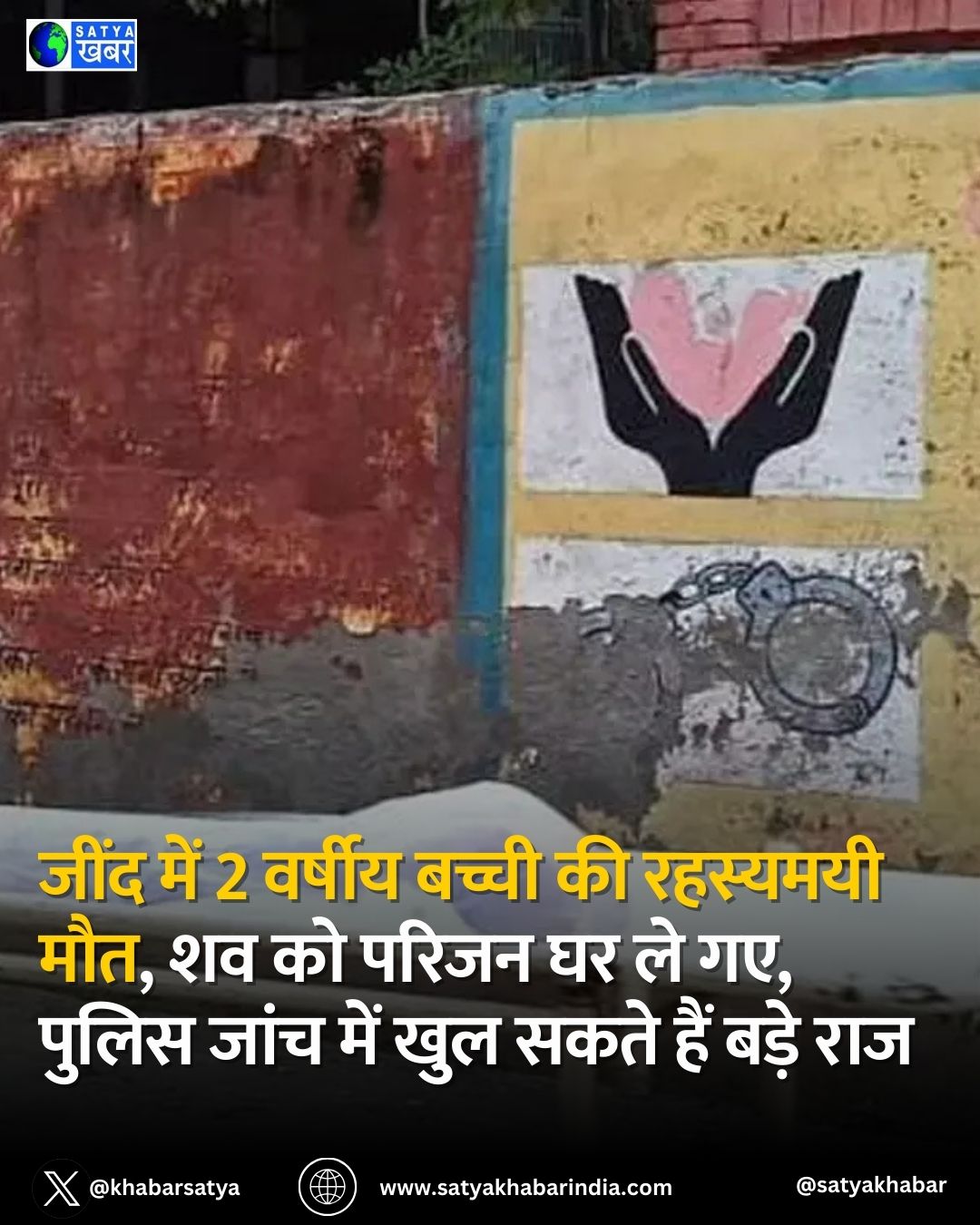 Haryana: ???? ??? 2 ?????? ????? ?? ???????? ???, ?? ?? ????? ?? ?? ??, ????? ???? ??? ??? ???? ??? ???? ???