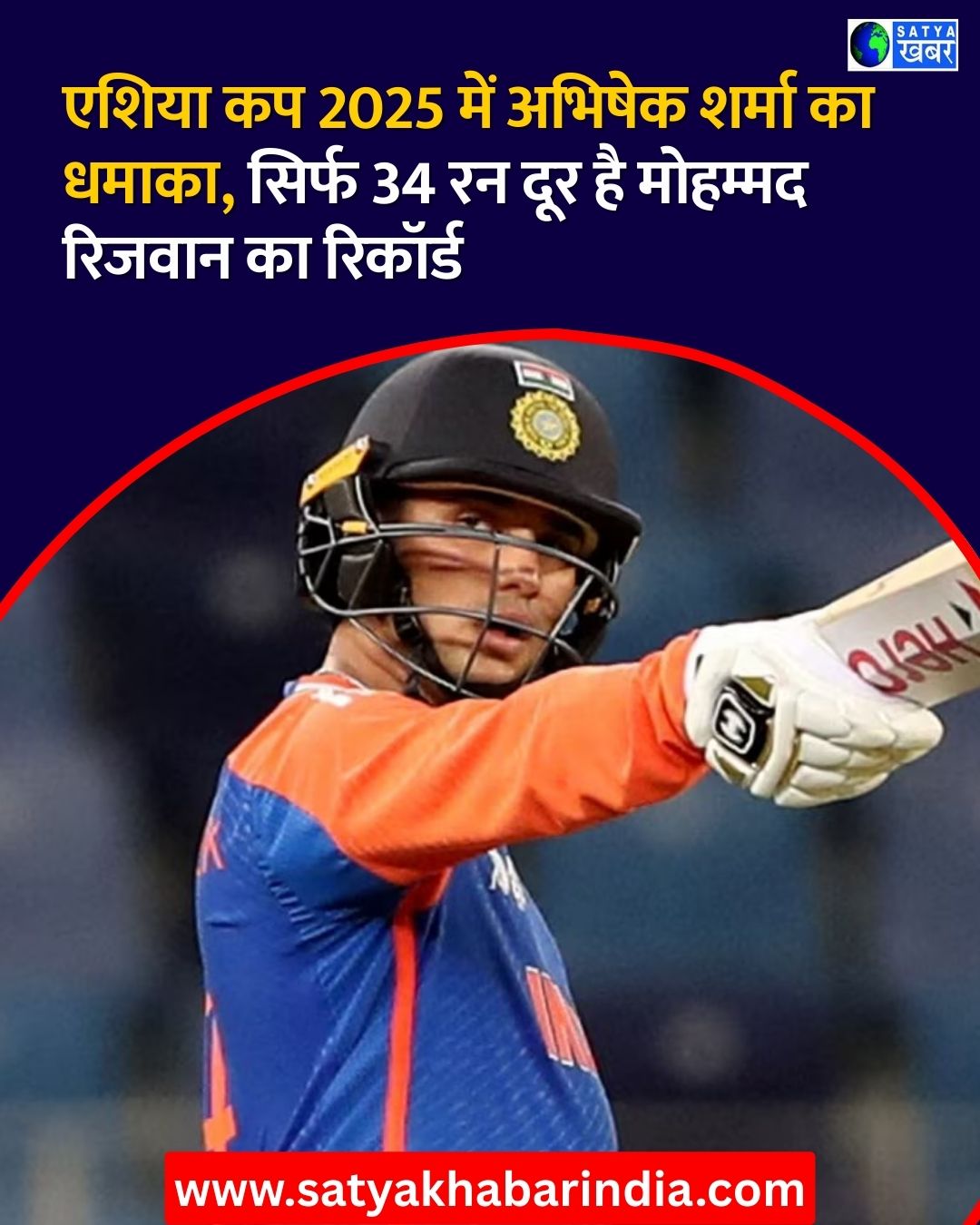 Asia Cup 2025 ??? ?????? ????? ?? ???? ???????? ????????, ????? 34 ?? ?? ???? ???? ??? ??????? ??????? ?? ???????