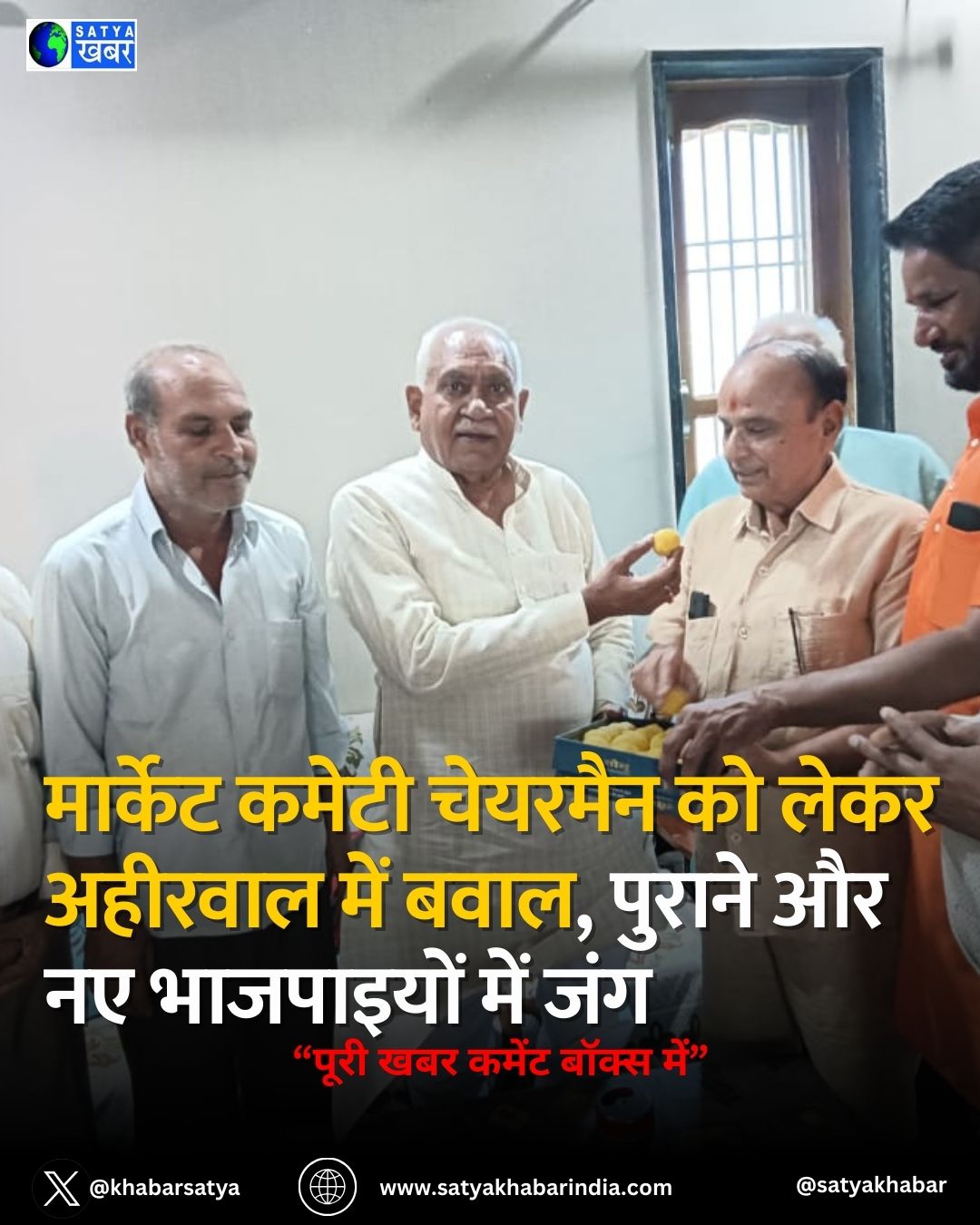 Haryana Politics: ??????? ????? ??????? ?? ???? ??????? ??? ????, ?????? ?? ?? ????????? ??? ???