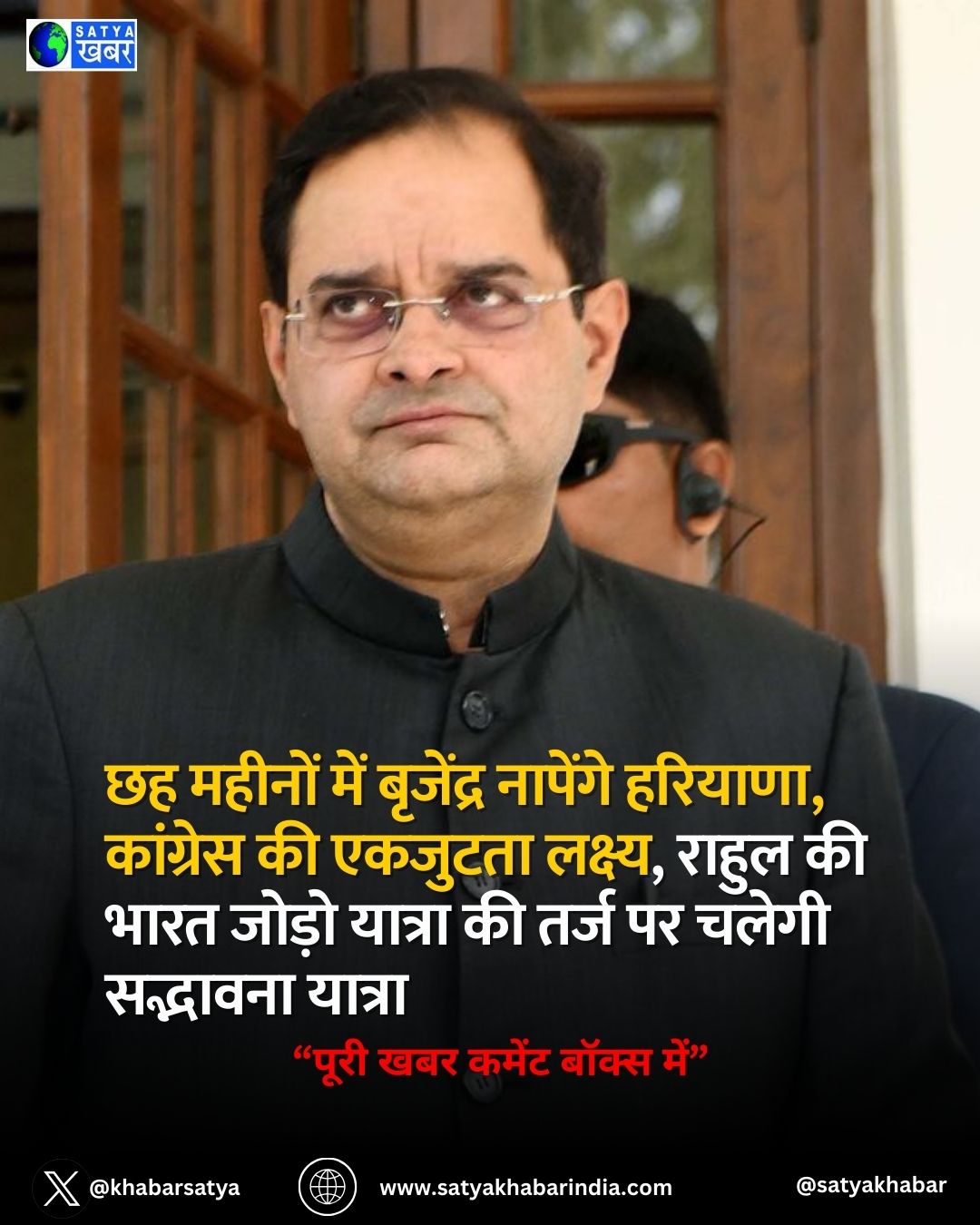 Haryana: ?? ?????? ??? ???????? ??????? ???????, ???????? ?? ??????? ??????, ????? ?? ???? ????? ?????? ?? ???? ?? ????? ???????? ??????