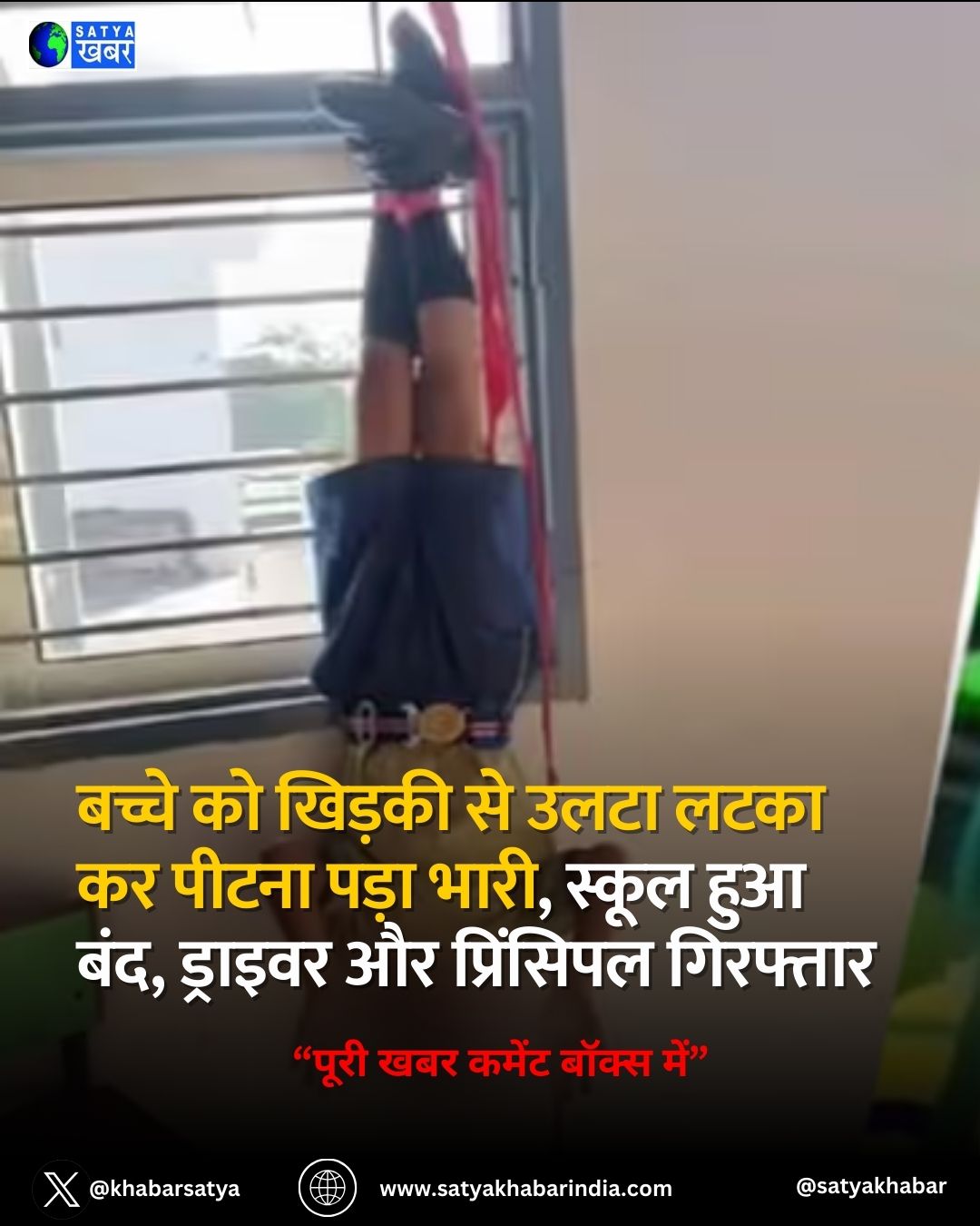 Haryana News: ????? ?? ?????? ?? ???? ???? ?? ????? ???? ????, ????? ??? ???, ??????? ?? ????????? ????????