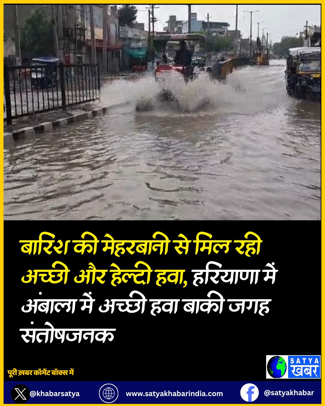 Haryana: ????? ?? ???????? ?? ??? ??? ????? ?? ?????? ???, ??????? ??? ?????? ??? ????? ??? ???? ??? ????????