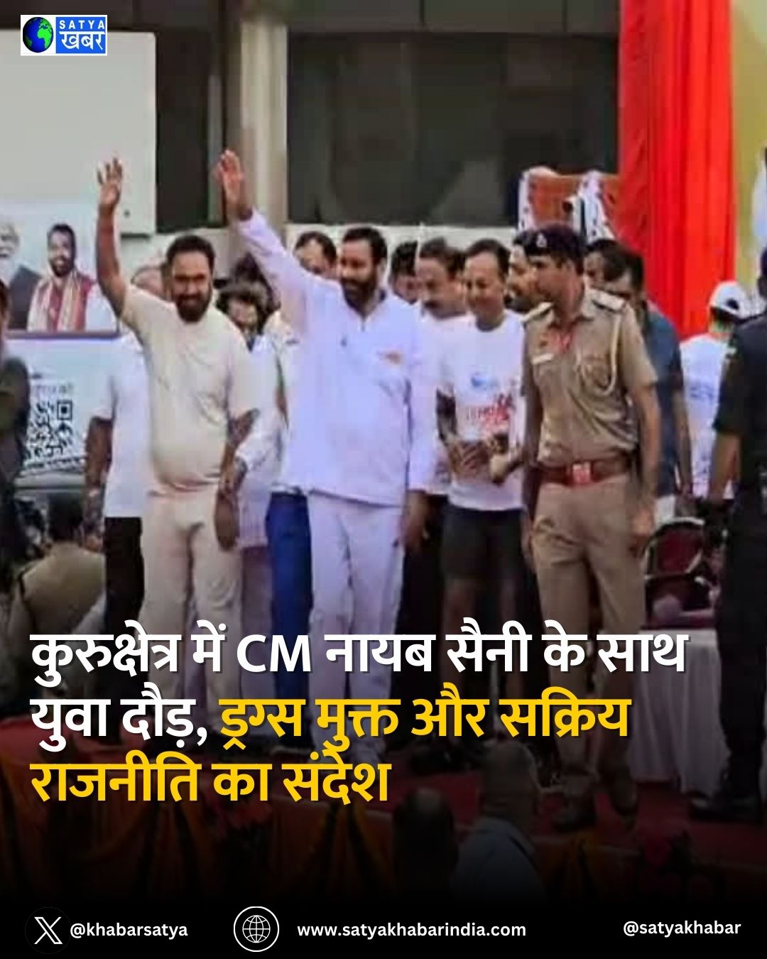 Namo Yuva Run: CM ???? ???? ?? ?????? ?? ??? ???? ????, ???? ?? ????????? ?????? ????? ?? ???? ?????