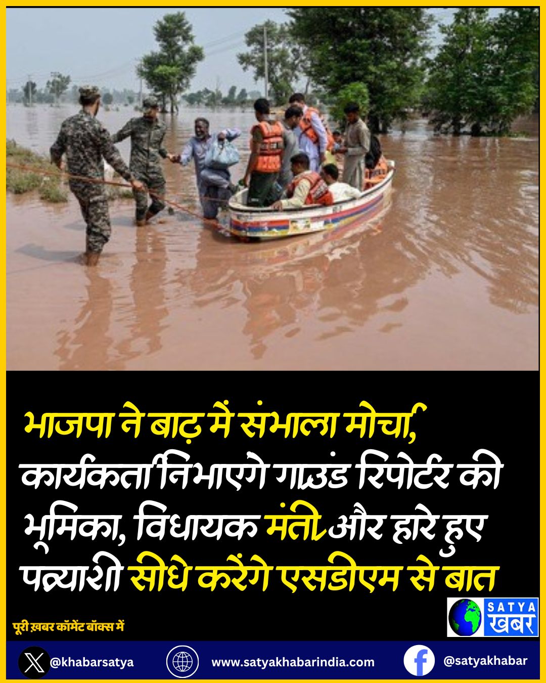 Haryana: ????? ?? ???? ??? ?????? ??????, ?????????? ???????? ??????? ???????? ?? ??????, ?????? ?????? ?? ???? ??? ????????? ???? ?????? ?????? ?? ???