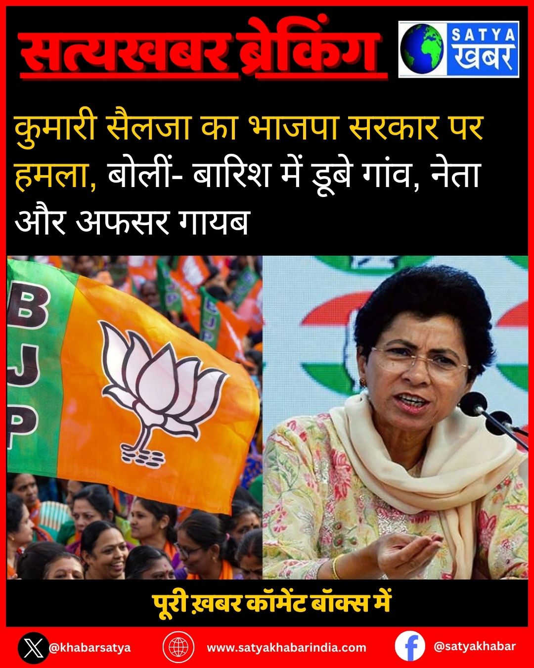 Haryana News: ?????? ????? ?? ????? ????? ?? ????, ?????- ????? ??? ???? ????, ???? ?? ???? ????