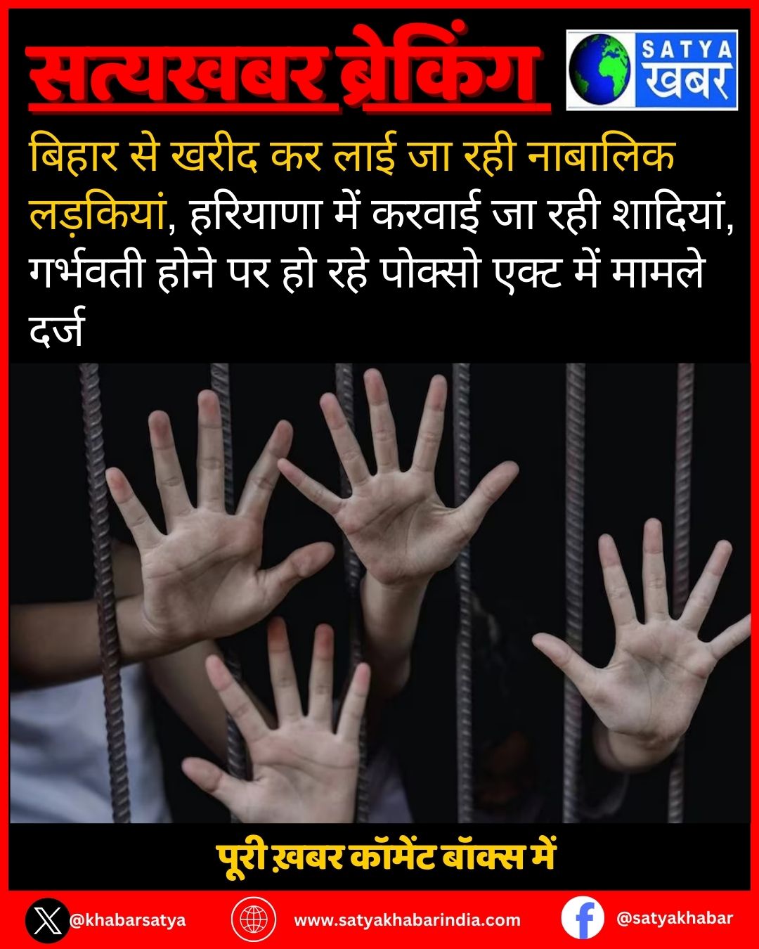 Haryana Crime: ????? ?? ???? ?? ??? ?? ??? ??????? ????????, ??????? ??? ????? ?? ??? ???????, ??????? ???? ?? ?? ??? ?????? ???? ??? ????? ????