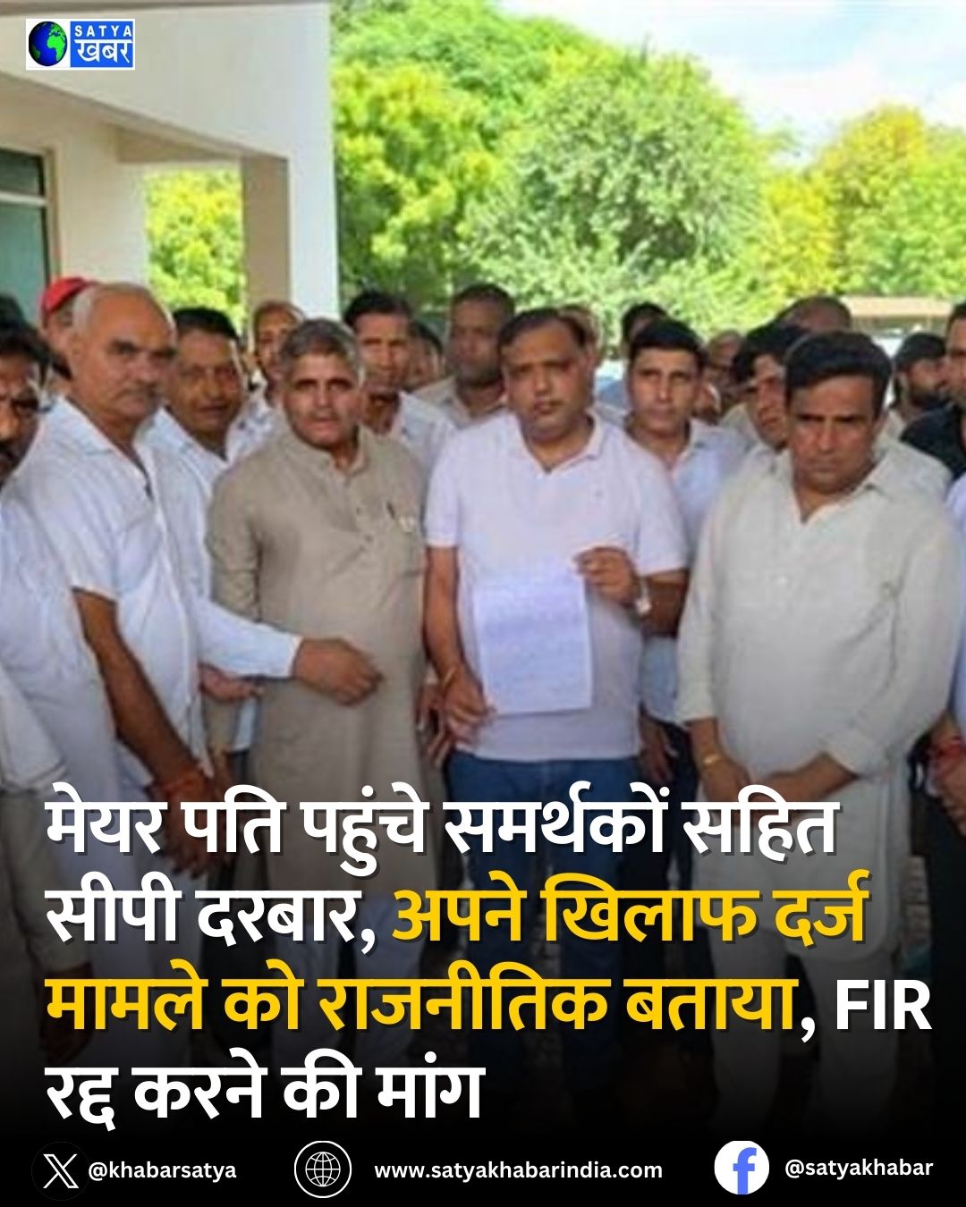 Haryana: ???? ??? ?????? ???????? ???? ???? ?????, ???? ????? ???? ????? ?? ???????? ?????, FIR ???? ???? ?? ????