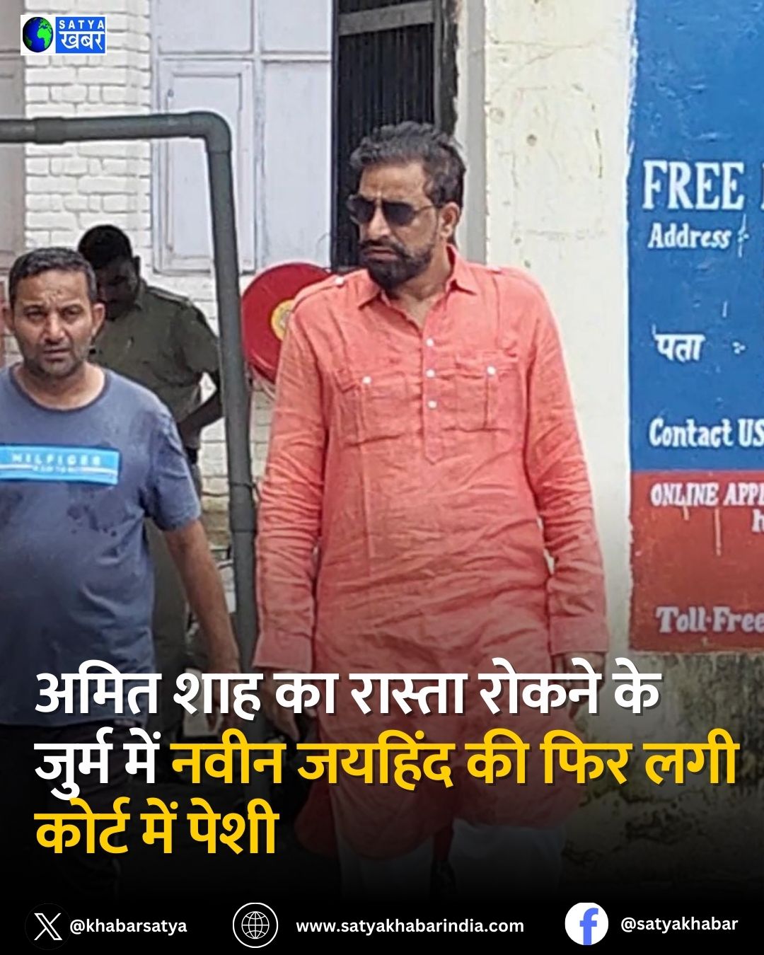 Naveen Jaihind: ????????? ???? ??? ?? ?????? ????? ?? ???? ????? ?? ????? ??? ????? ??? ??? ??? ???????