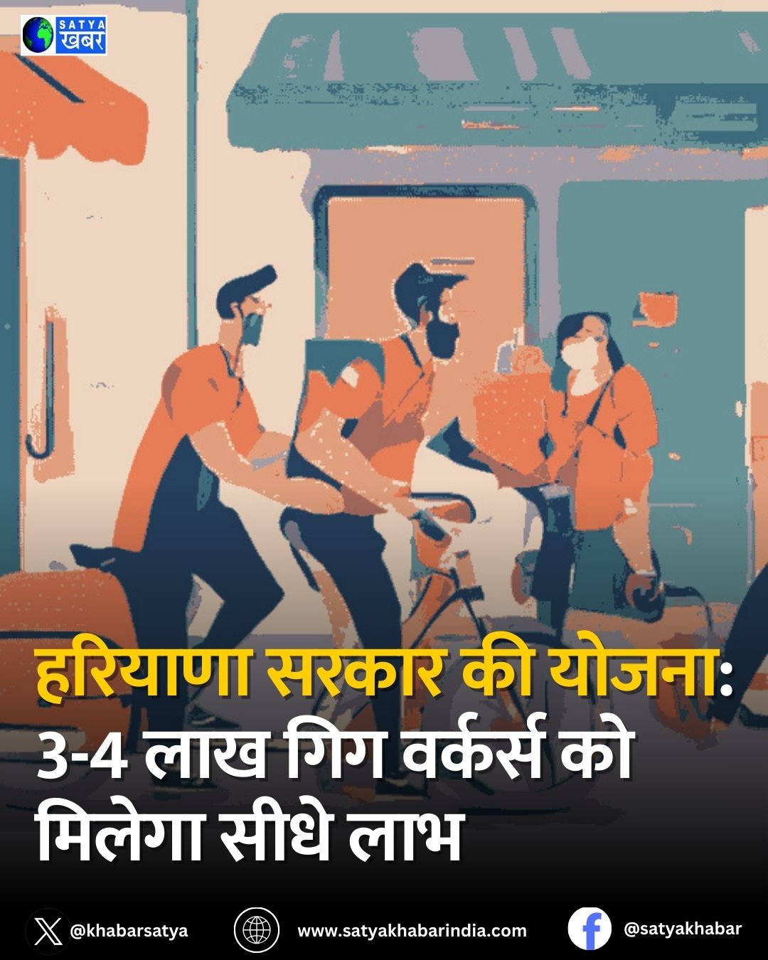 Haryana: ?????? ?? ??? ??????? ?? ??? ??? ?????, ??? ?? ??? ??? ??? ??????? ?? ?????? ???