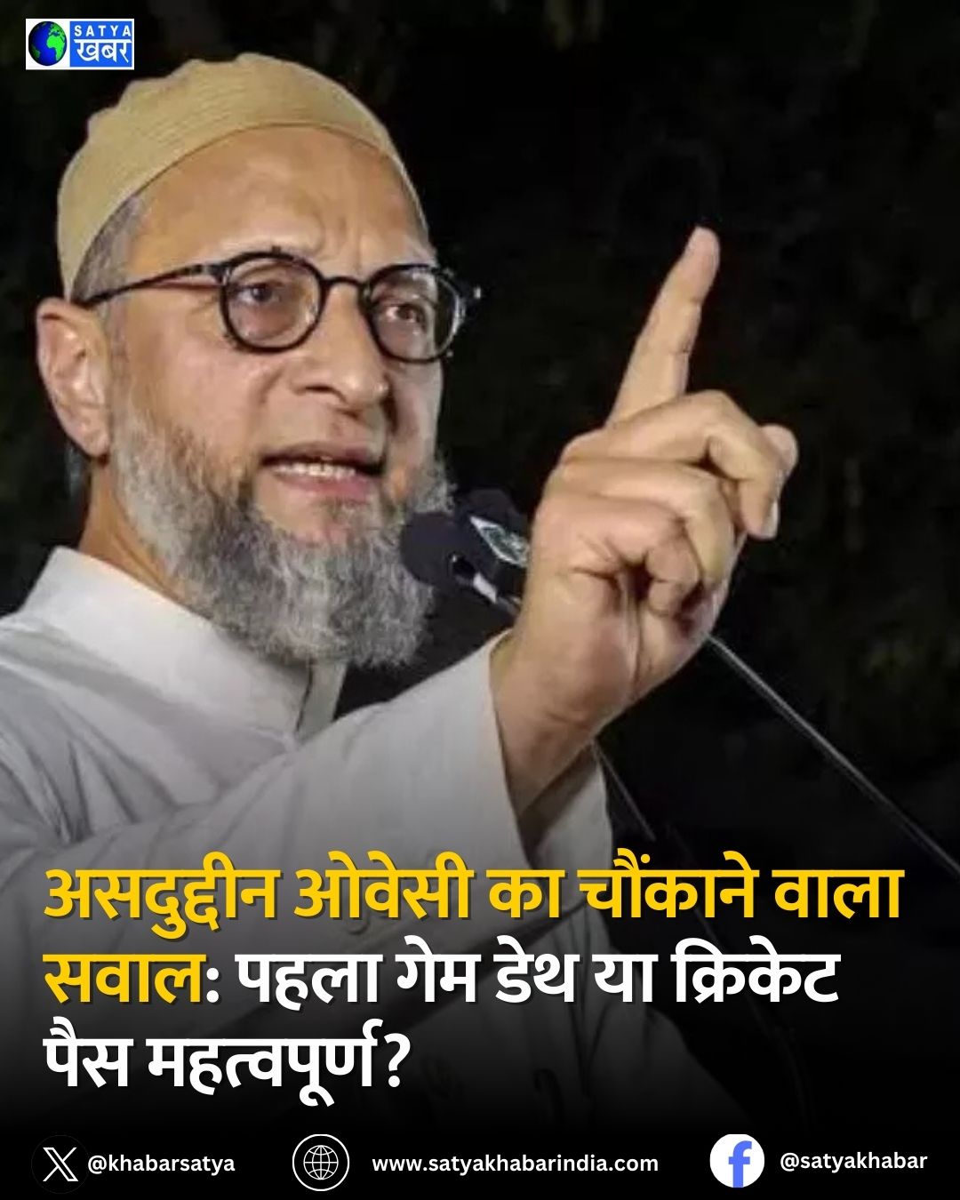 Asaduddin Owaisi ?? ??????? ???? ????- ???? Pahalgam ??? ??? ??? ?? ??????? ?? ???? ?????? ????