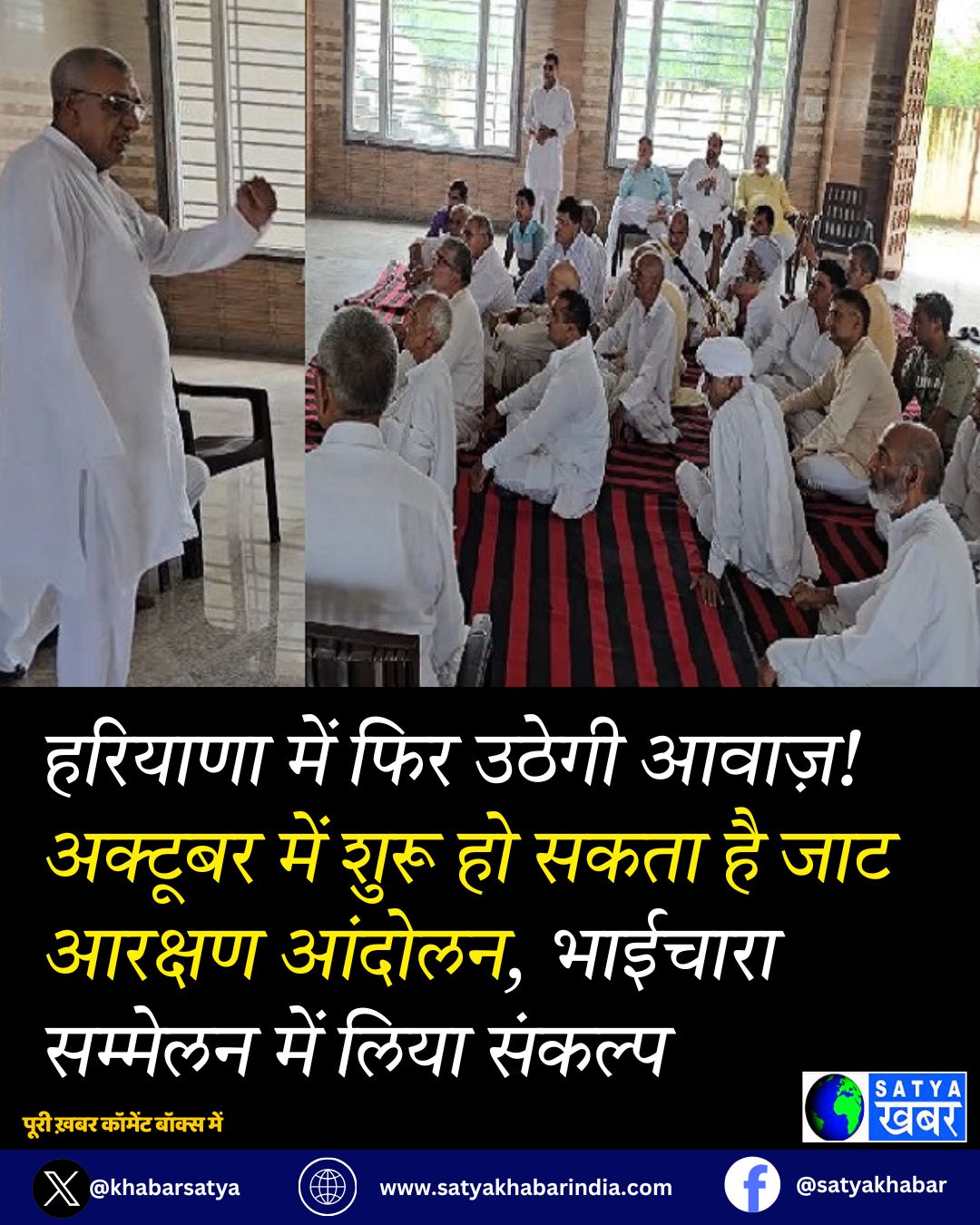 Haryana ??? ??? ????? ?????! ??????? ??? ???? ?? ???? ?? ??? ?????? ??????, ??????? ??????? ??? ???? ??????Haryana ??? ??? ????? ?????! ??????? ??? ???? ?? ???? ?? ??? ?????? ??????, ??????? ??????? ??? ???? ??????