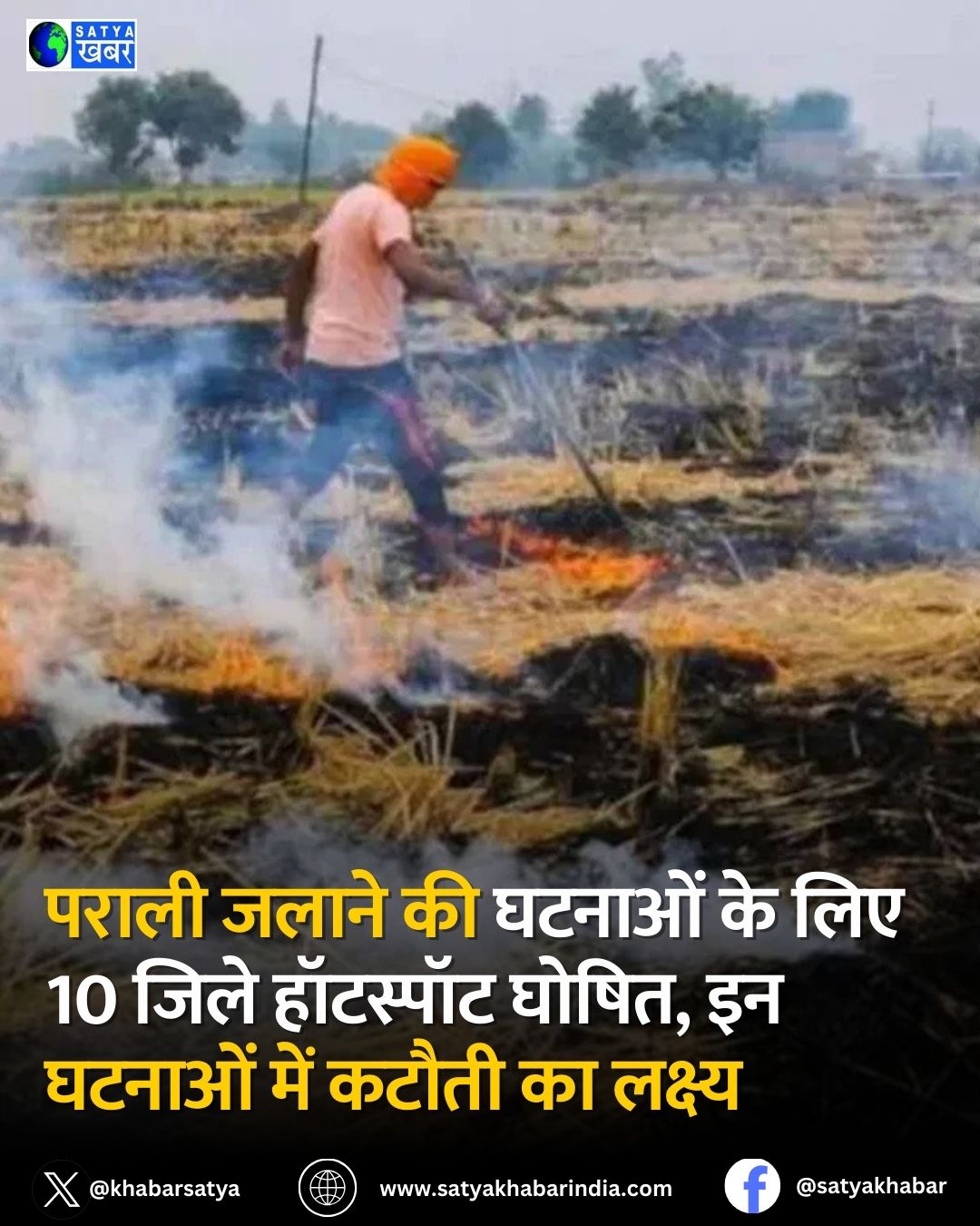 Haryana News: ????? ????? ?? ?????? ?? ??? 10 ???? ???????? ?????, ?? ?????? ??? ????? ?? ??????