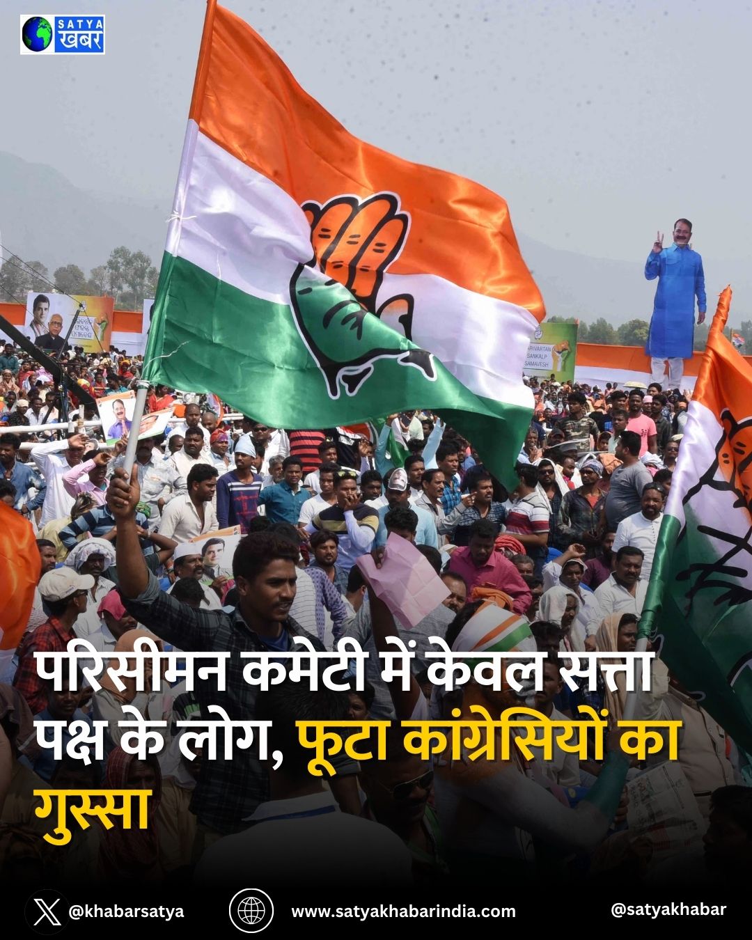 Haryana: ??????? ????? ??? ???? ????? ???? ?? ???, ???? ???????????? ?? ??????