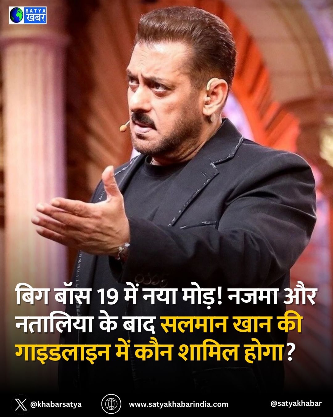 Bigg Boss 19 ??? ??? ??? ???????! ???? ?? ??????? ?? ??? ??? ???? ????? ??? ?? ???????? ????