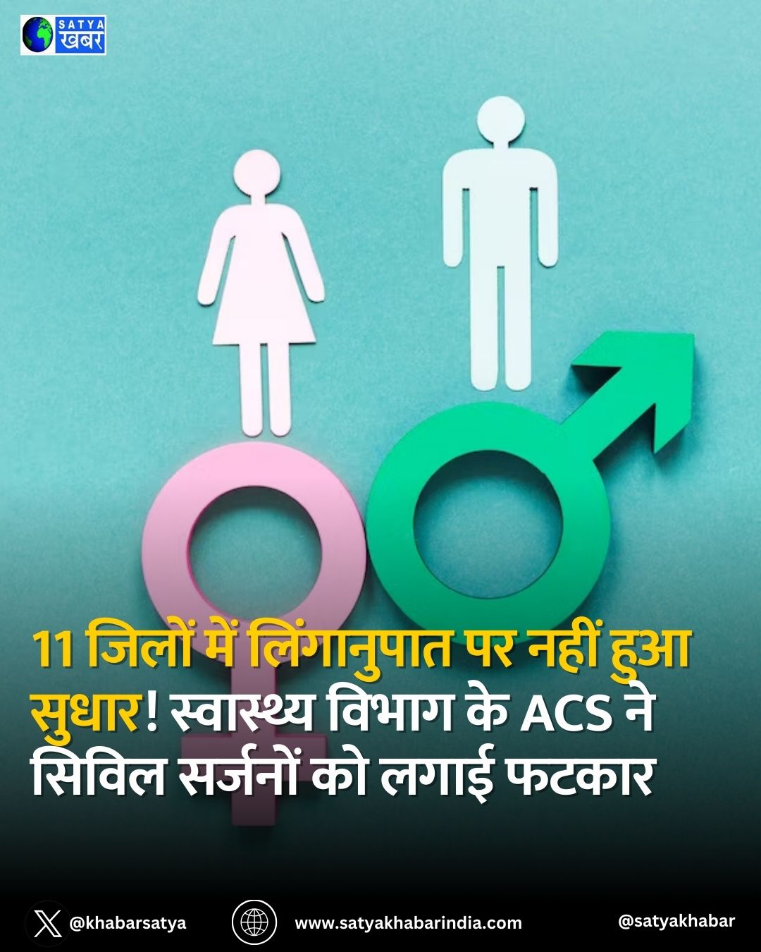 Haryana News: 11 ????? ??? ?????????? ?? ???? ??? ?????! ????????? ????? ?? ACS ?? ????? ??????? ?? ???? ?????