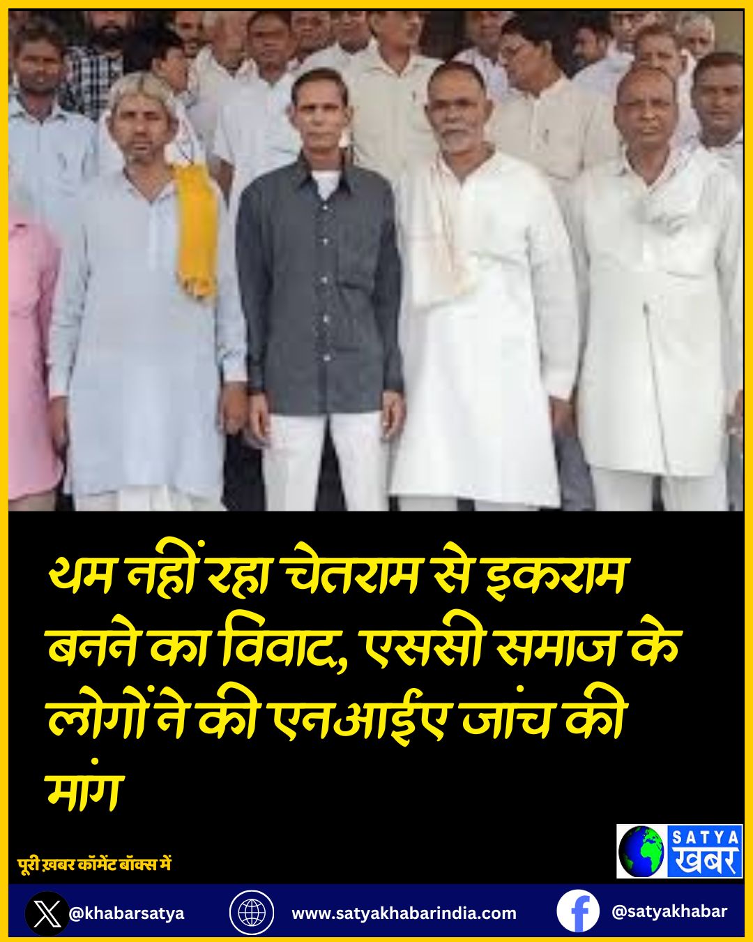 Haryana: ?? ???? ??? ?????? ?? ????? ???? ?? ?????, ???? ???? ?? ????? ?? ?? ????? ???? ?? ????