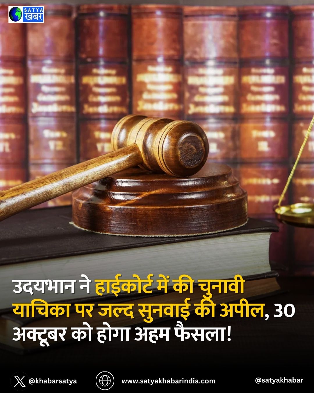 Punjab and Haryana High Court: ?????? ?? ???????? ??? ?? ?????? ?????? ?? ???? ?????? ?? ????, 30 ??????? ?? ???? ??? ?????!