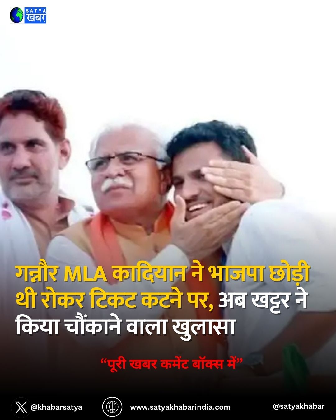 Haryana News: ????? ?? ?????? MLA ?? ???? ?????? ???? ???? ?? ??????? ?? ??????? ???? ?? ???? ????? ?????