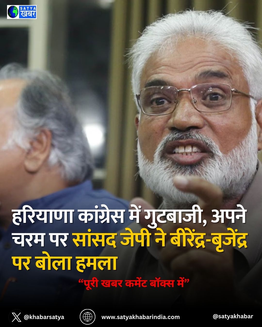 Haryana Politics: ??????? ???????? ??? ???????, ???? ??? ?? ????? ???? ?? ????????-???????? ?? ???? ????