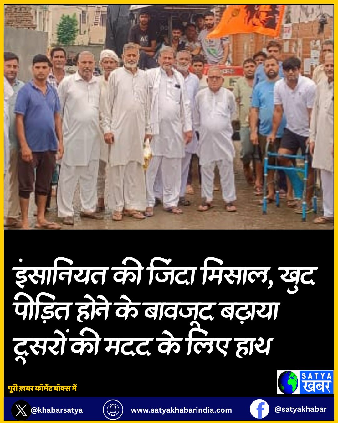 Jind News: ???????? ?? ????? ?????, ??? ?????? ???? ?? ?????? ?????? ?????? ?? ??? ?? ??? ??? 