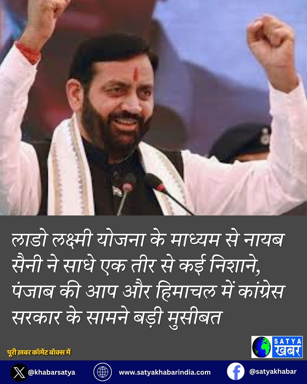 Lado Laxmi Yojana ?? ?????? ?? ???? ???? ?? ???? ?? ??? ?? ?? ??????, ????? ?? ?? ?? ?????? ??? ???????? ????? ?? ????? ???? ??????