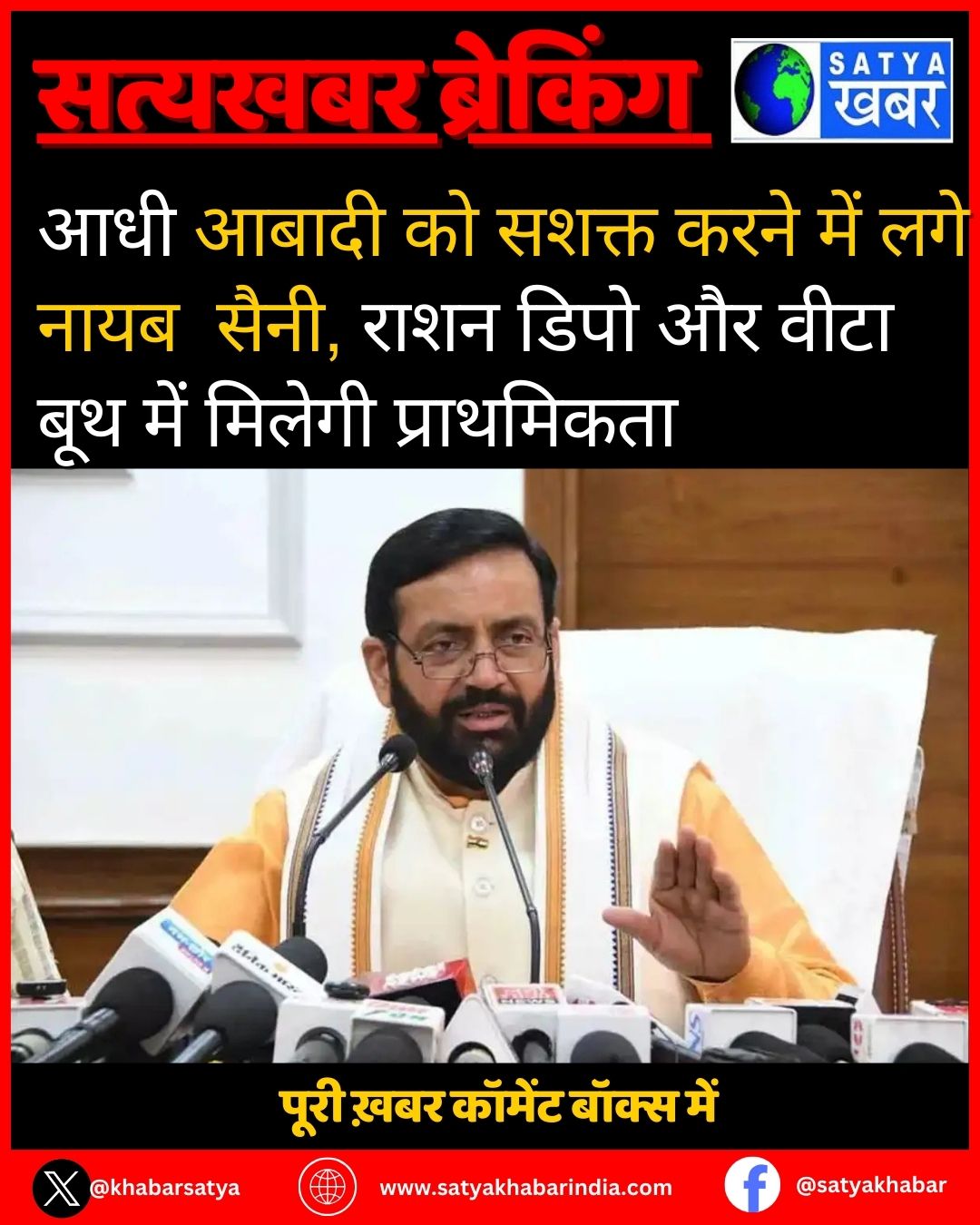Haryana News: ??? ????? ?? ????? ???? ??? ??? ???? ????, ???? ???? ?? ???? ??? ??? ?????? ??????????