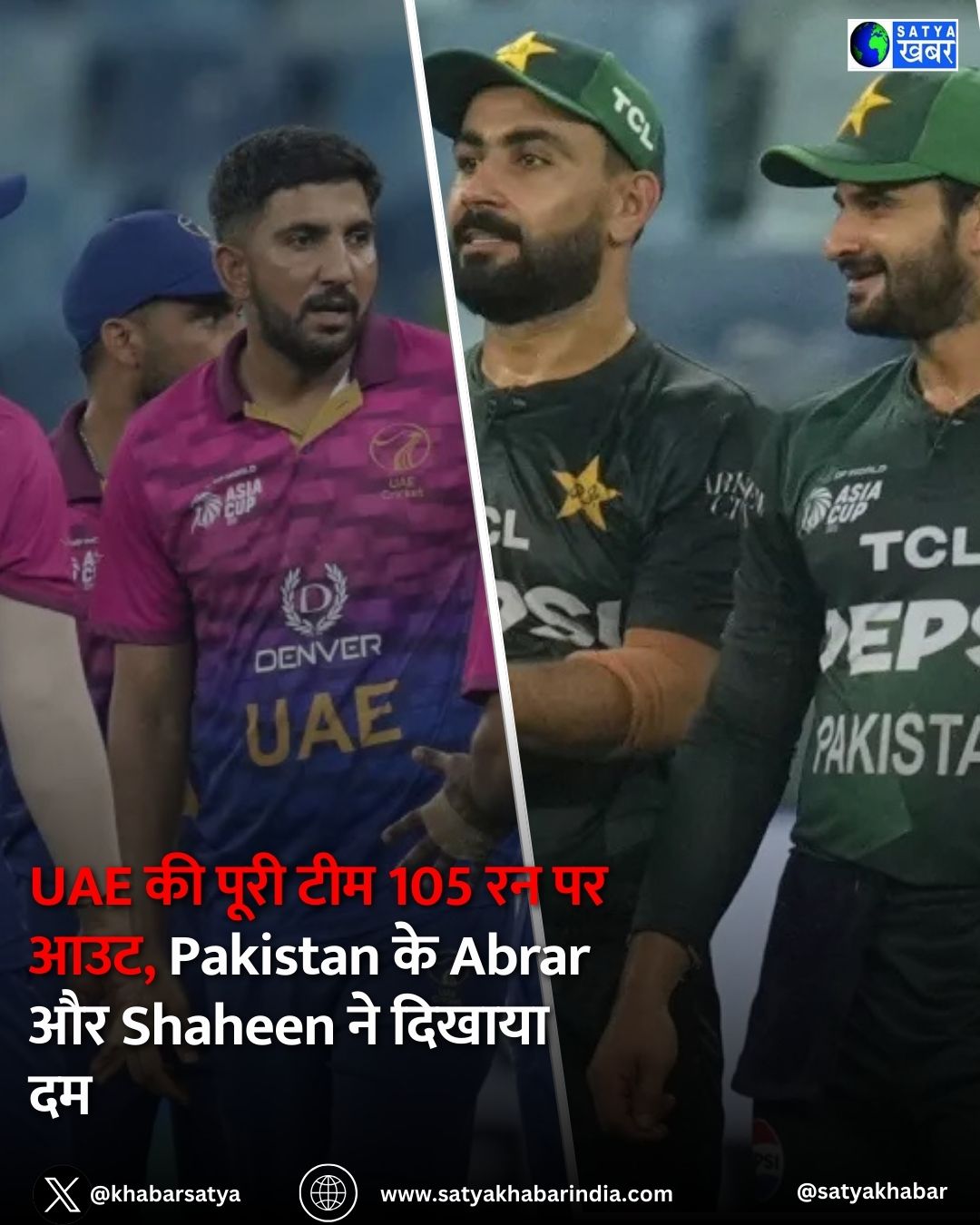 Pakistan ?? UAE ?? 41 ???? ?? ????? Super Four ??? ??? ????, Fakhar Zaman ?? ???? ??? ??????