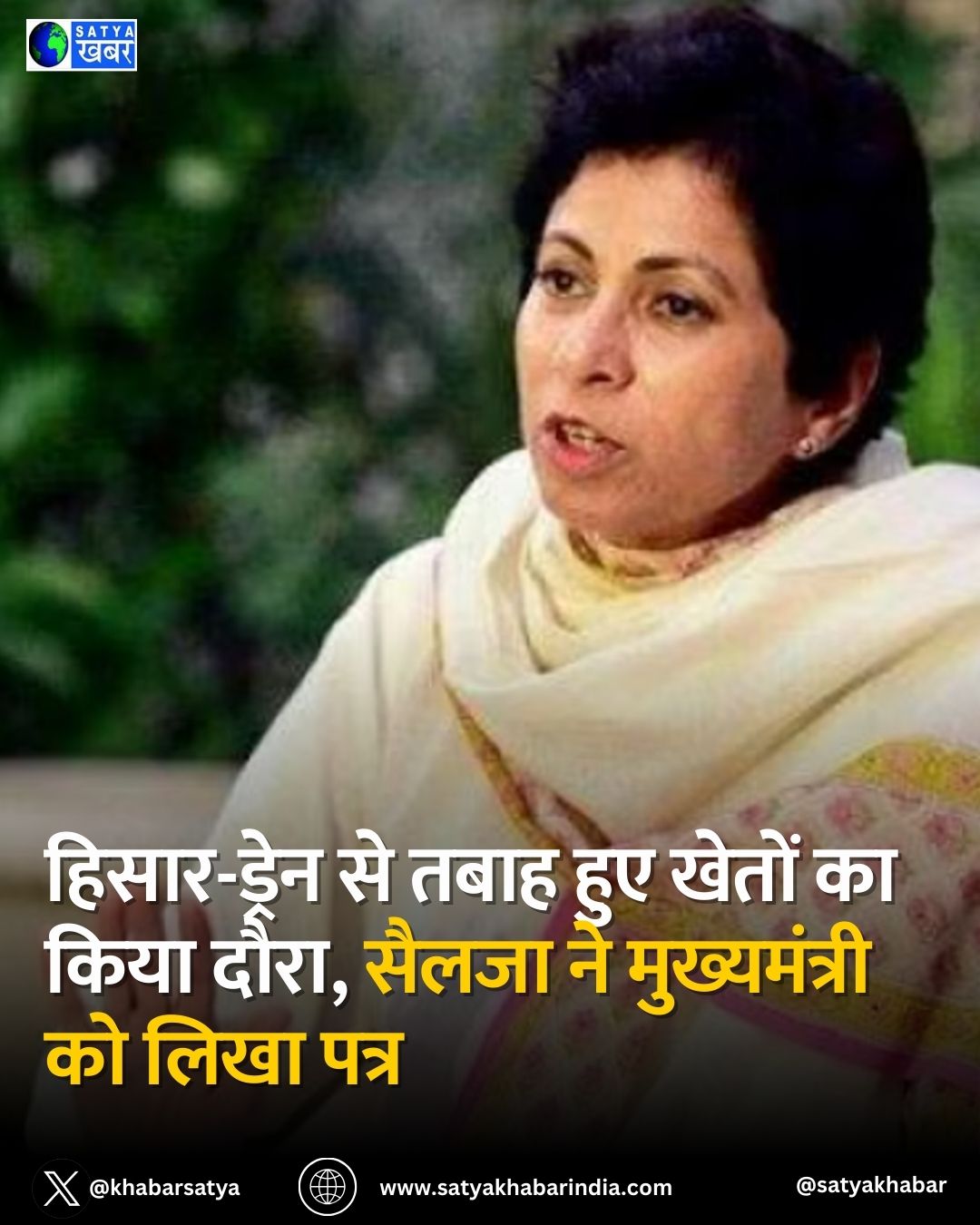 Haryana: ?????-????? ?? ???? ??? ????? ?? ???? ????, ????? ?? ??????????? ?? ???? ????