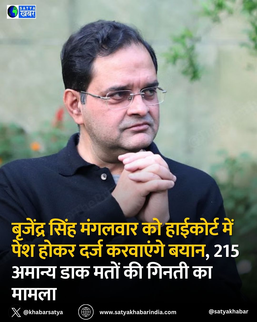 Brijendra Singh ??????? ?? ???????? ??? ??? ???? ???? ???????? ????, 215 ?????? ??? ???? ?? ????? ?? ?????