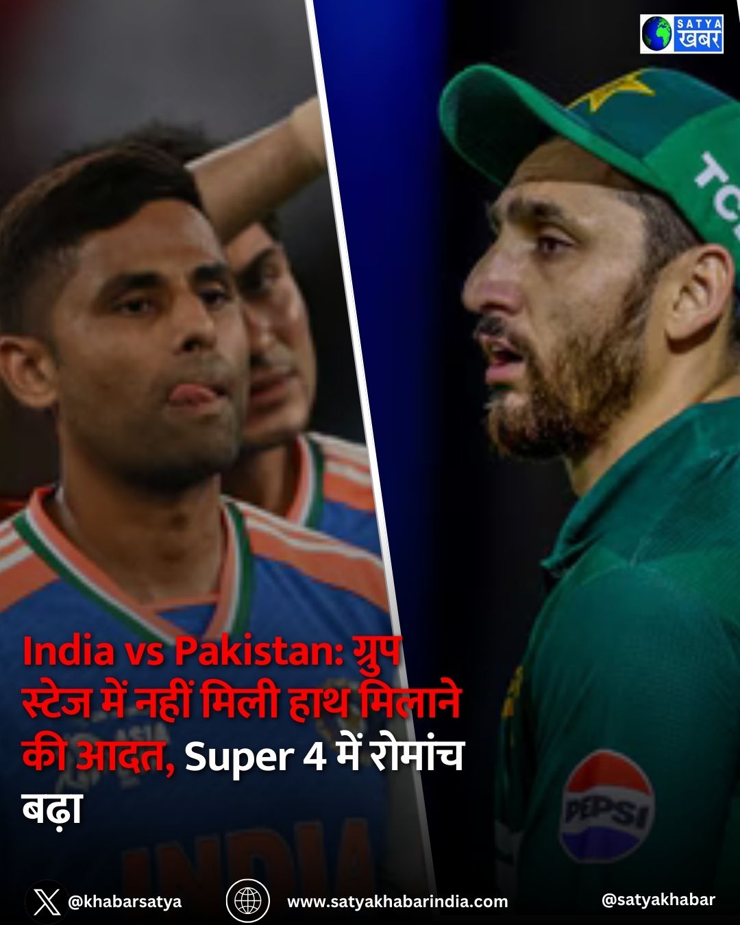 Asia Cup 2025: ????-4 ??????? ?? ???? ?????????? ???? ?? ????? ????, ???? ??? ??? ????????? ?? ?? ???????